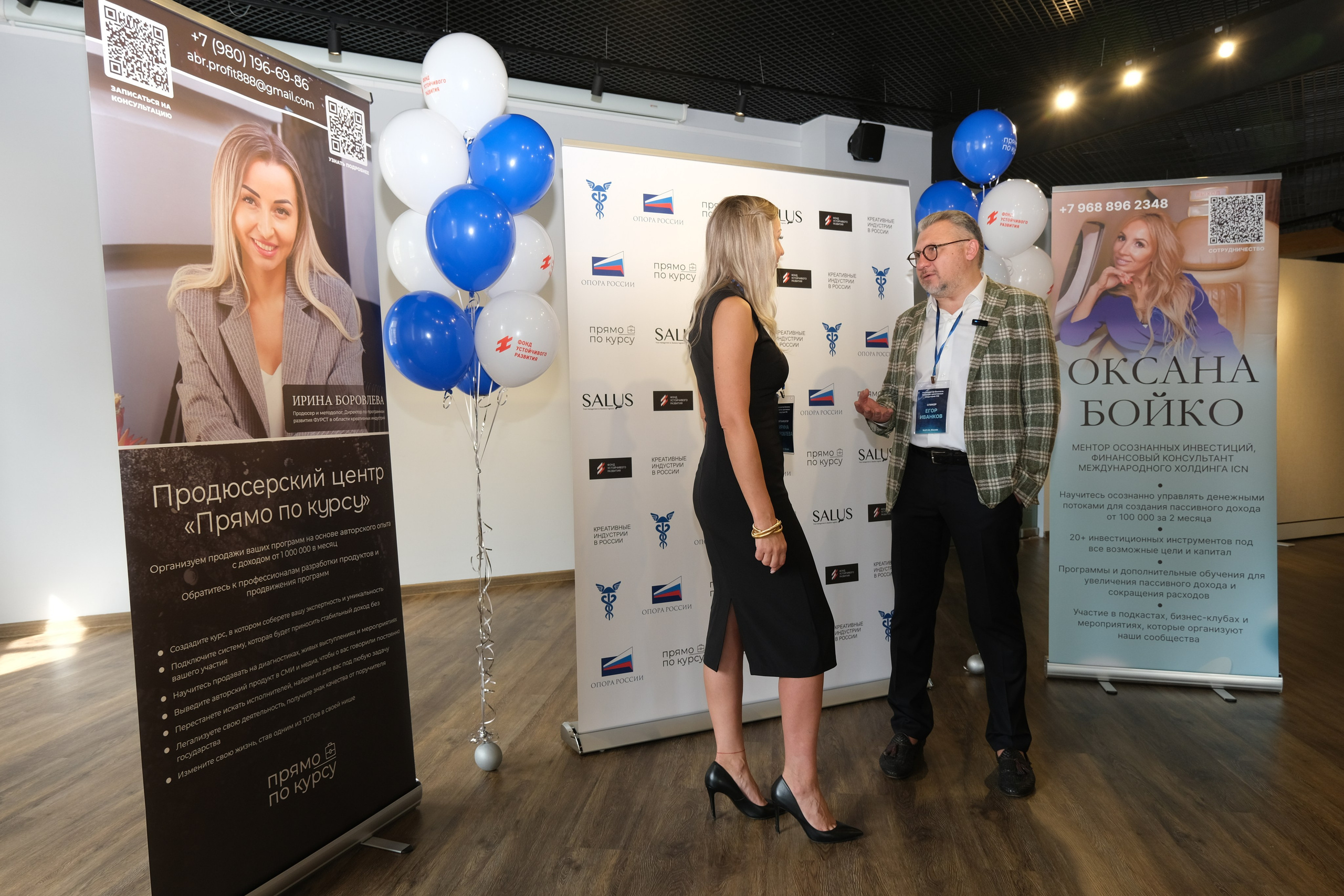 АКСЕЛЕРАТОР ИНФОБИЗНЕСА |. Индивидуальная фотосъёмка в Москве. Фотограф Василиса Тарасова