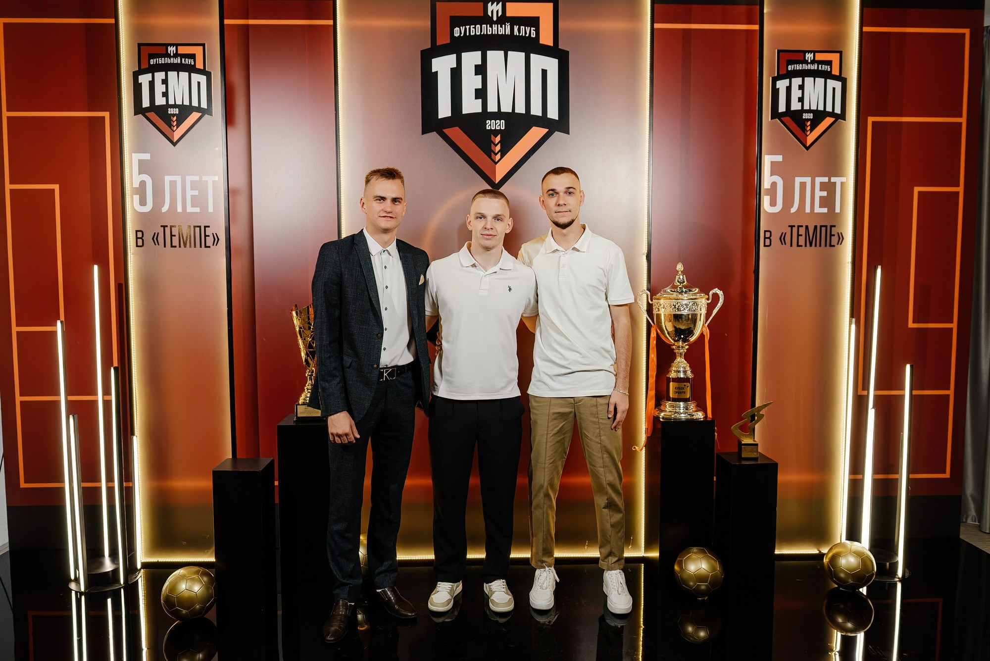 Закрытие футбольного сезона 2025 ФК «ТЕМП». Свадебный и репортажный фотограф Никита Сницарев в Барнауле