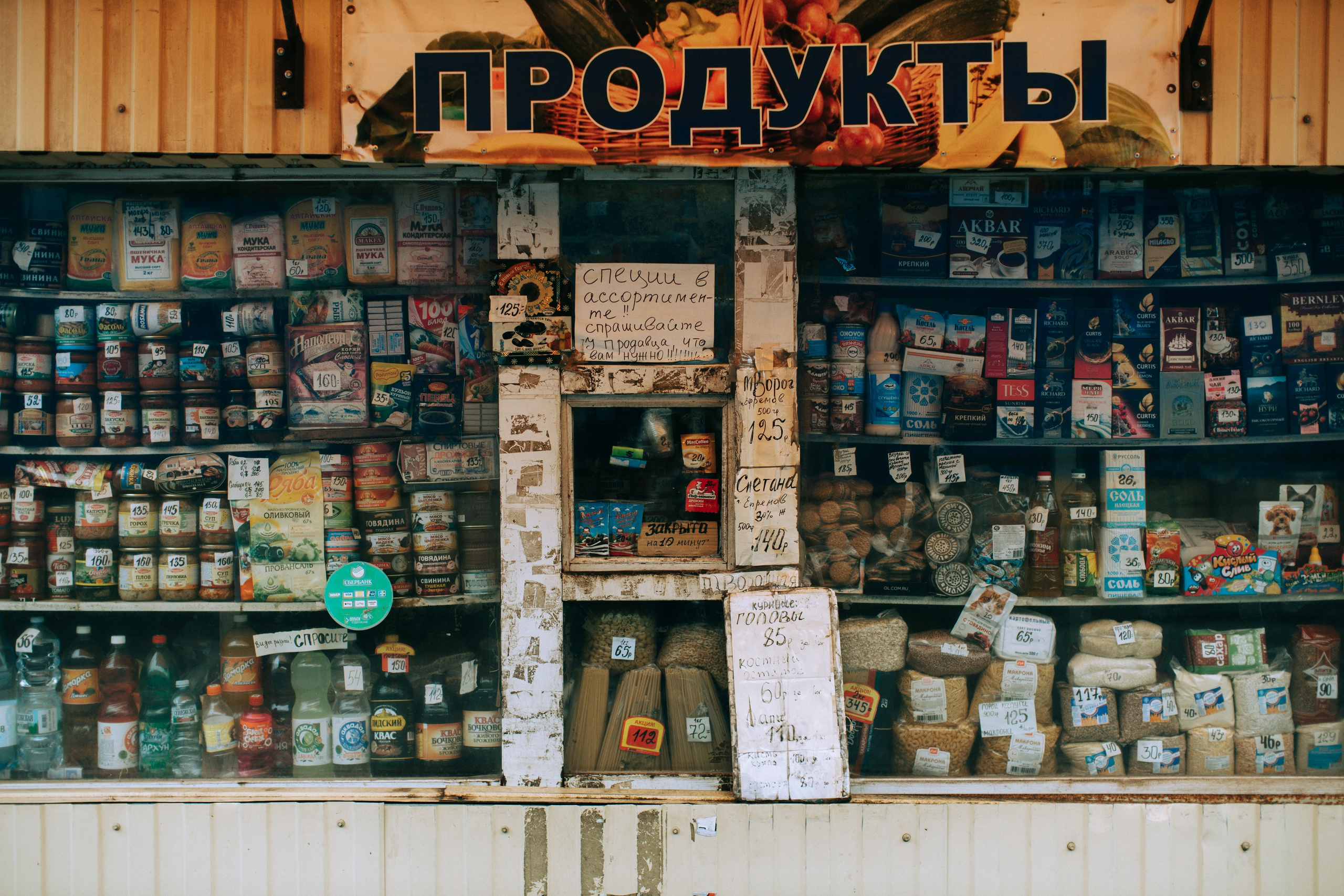 Тула готовится к Новому Году. Свадебный и семейный фотограф в Туле и области Маша Костина