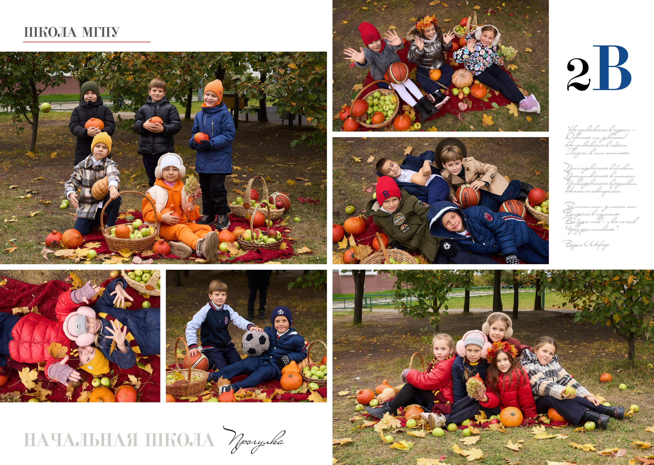 НАЧАЛЬНАЯ И СРЕДНЯЯ ШКОЛА. Анна Белашова ВЫПУСКНЫЕ АЛЬБОМЫ, фото и видеосъёмка