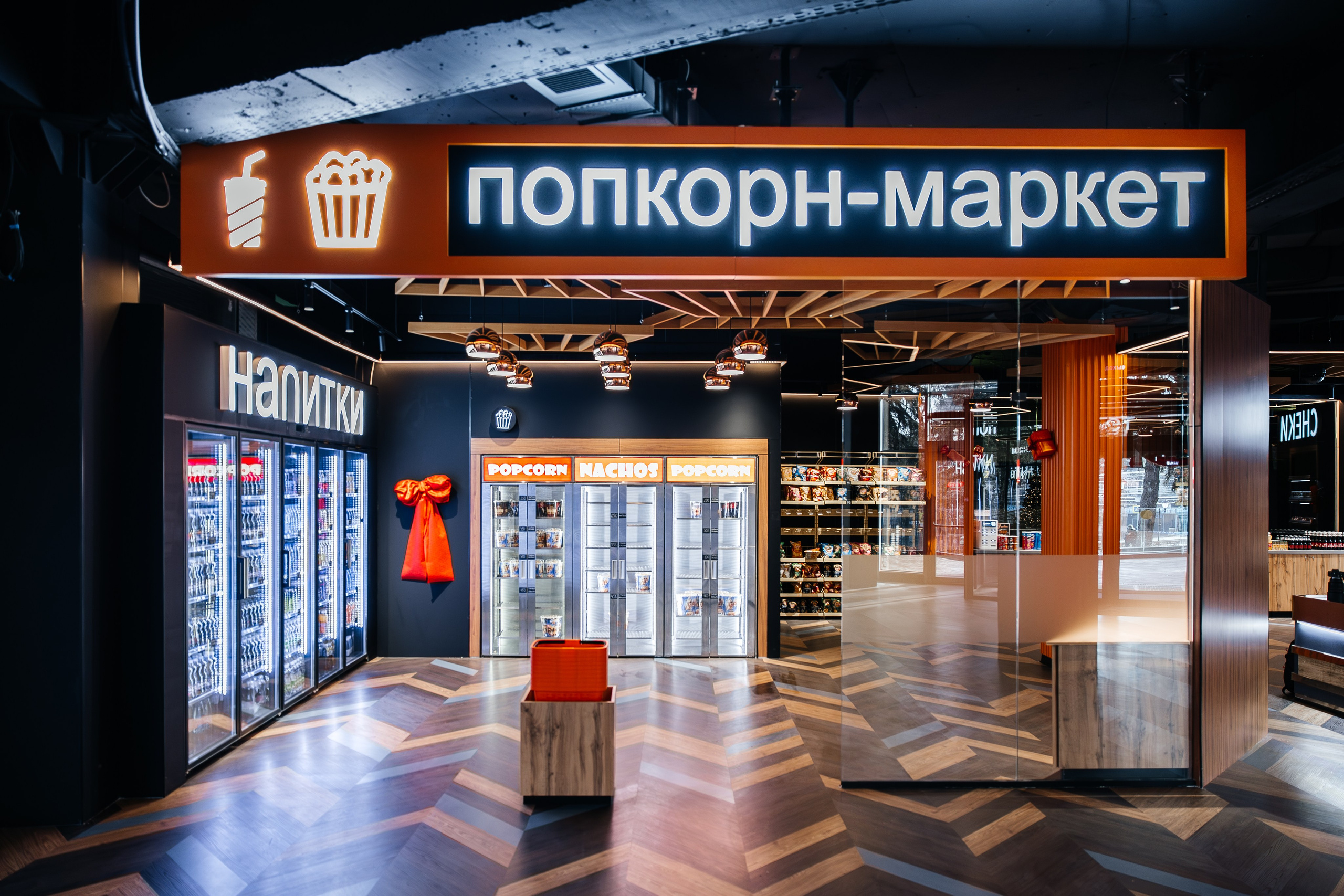 Кинотеатр Другар. Самый свадебный фотограф