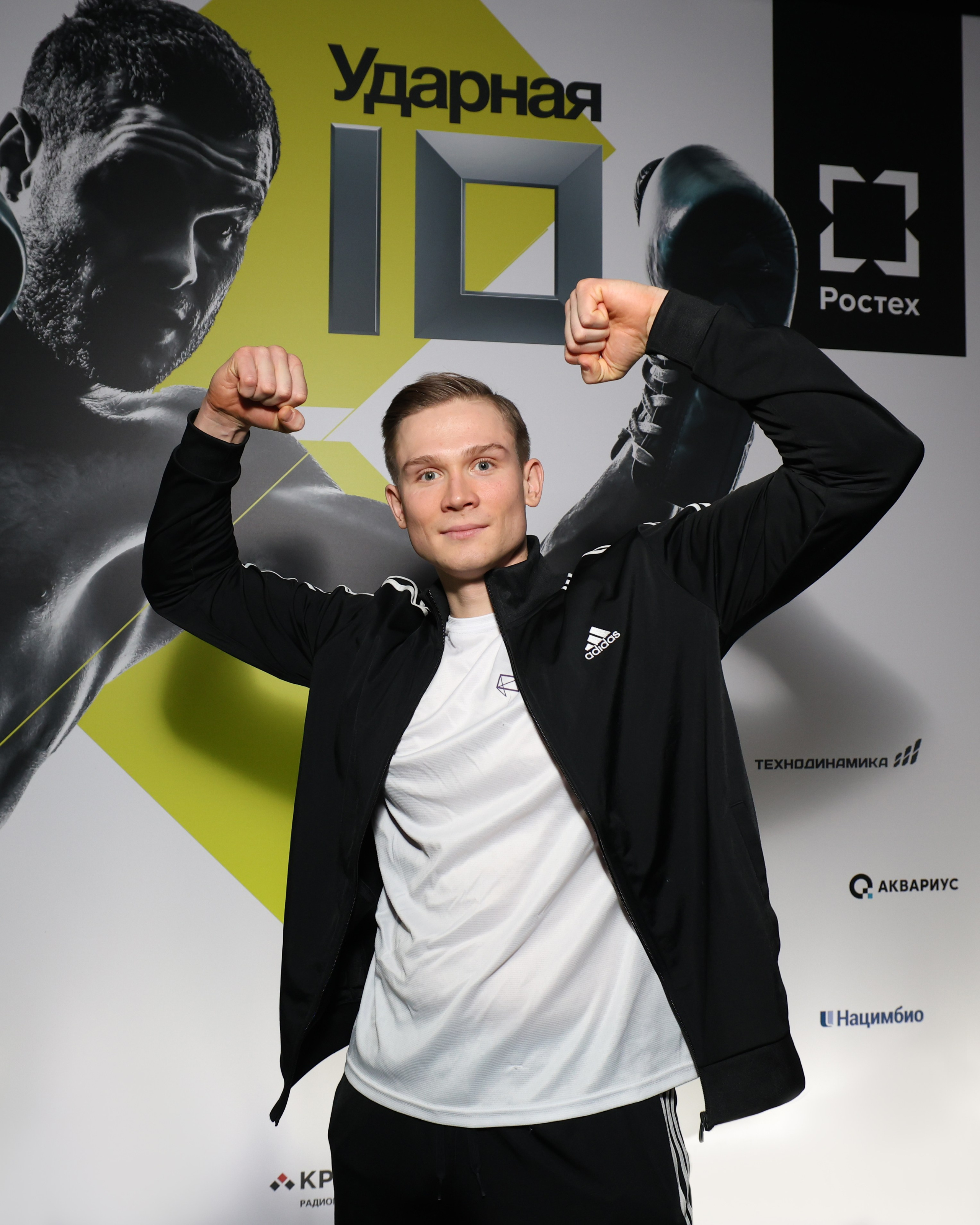 Ростех «Ударная десятка»