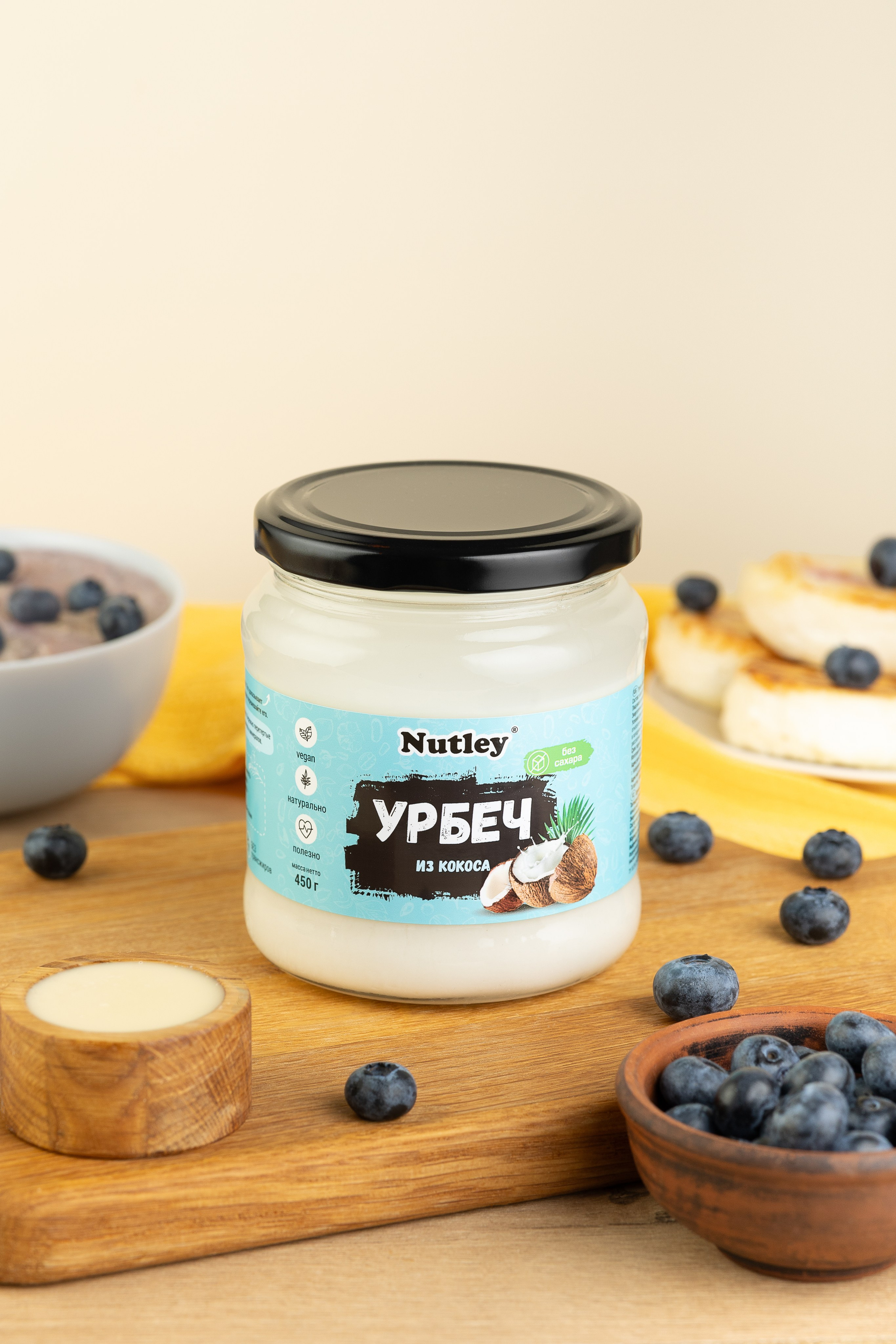 Съемка урбеча для маркетплейс, бренд WellFoods. Предметный и фуд-фотограф Лариса Андреева г. Набережные Челны