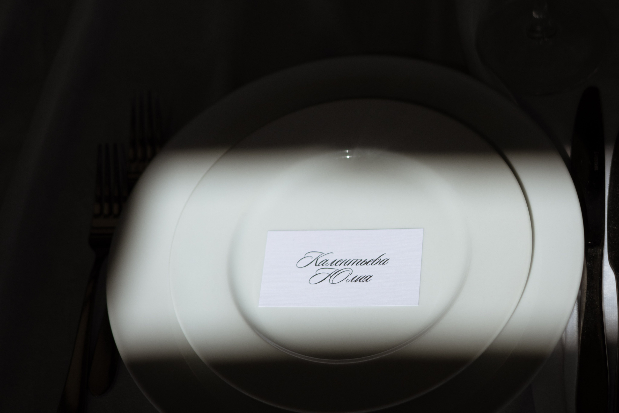 Алина & Андрей. Оформление свадеб, декор свадеб Вера Маркова, Москва