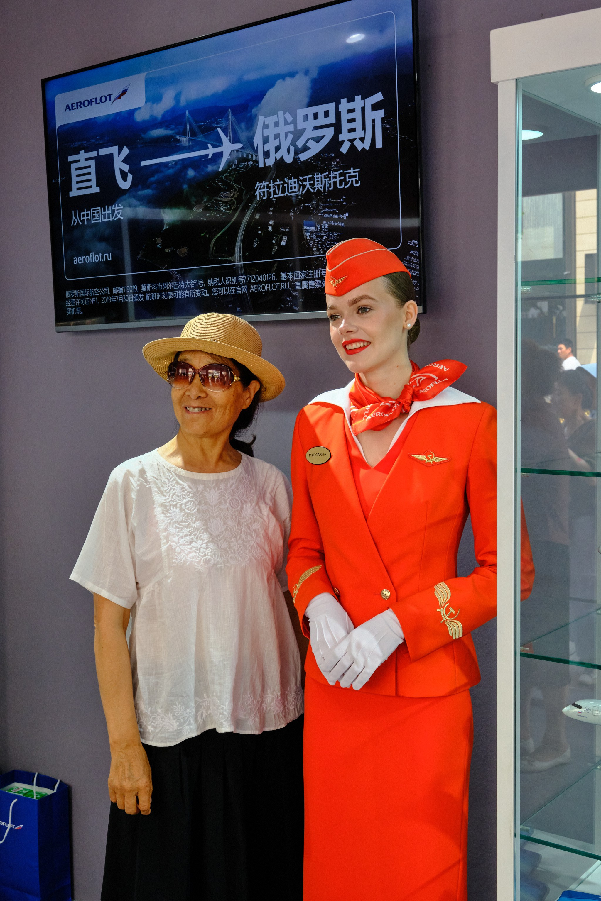 Аэрофлот — Пекин, «Московские Сезоны», 2025 г. Профессиональный фотограф в Москве Павел Жданов