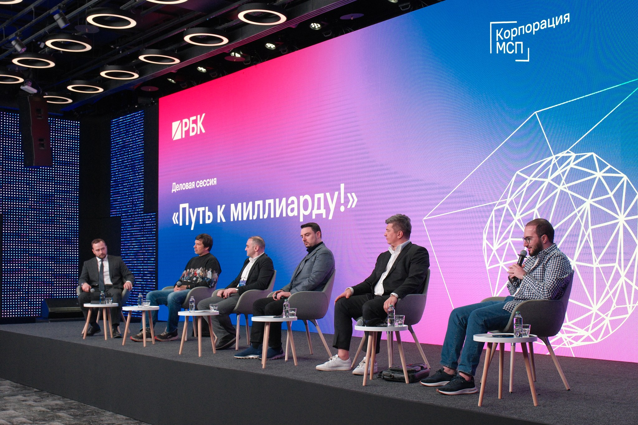 Форум Молодых предпринимателей «Создай НАШЕ». Профессиональный фотограф в Москве Павел Жданов