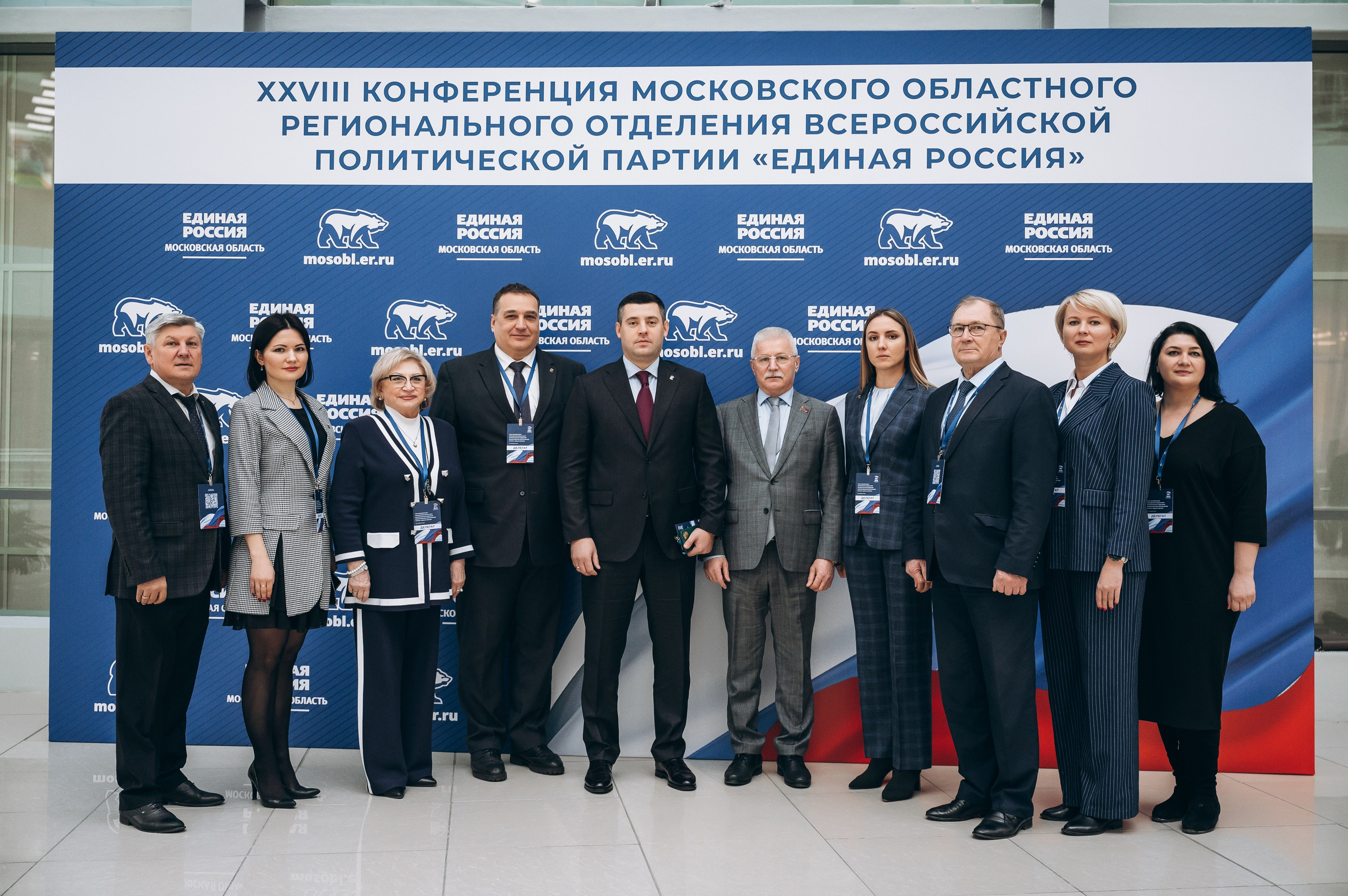 Конференция ЕР. Фотограф Илья Солдаткин