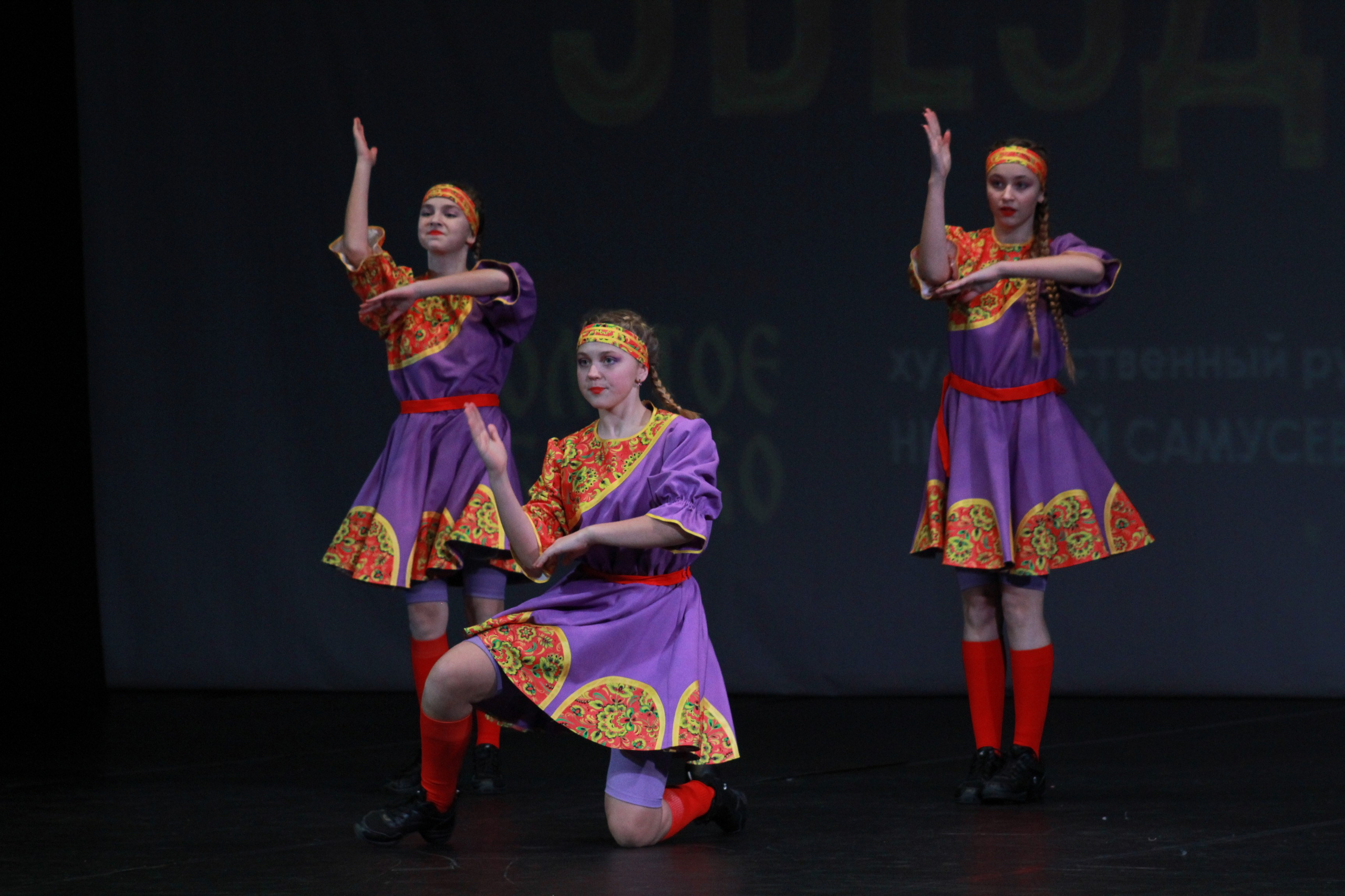 15 декабря, г. Архангельск. Золотое яблочко