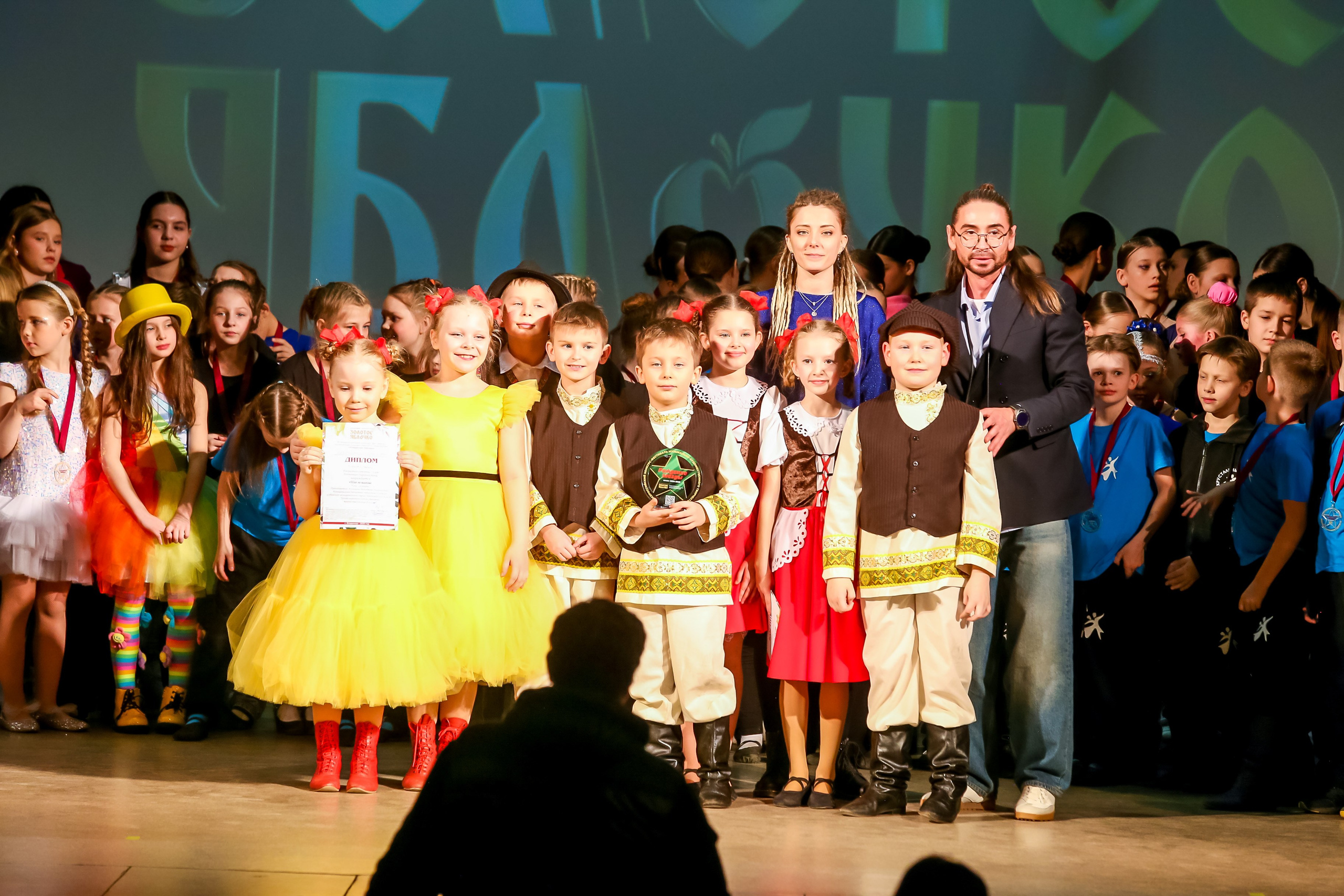 2 марта, г. Владимир. Золотое яблочко