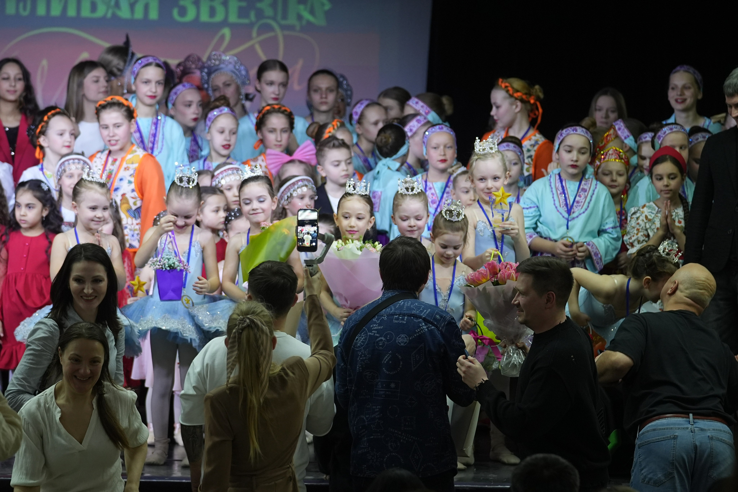 14 февраля, г. Москва. Золотое яблочко