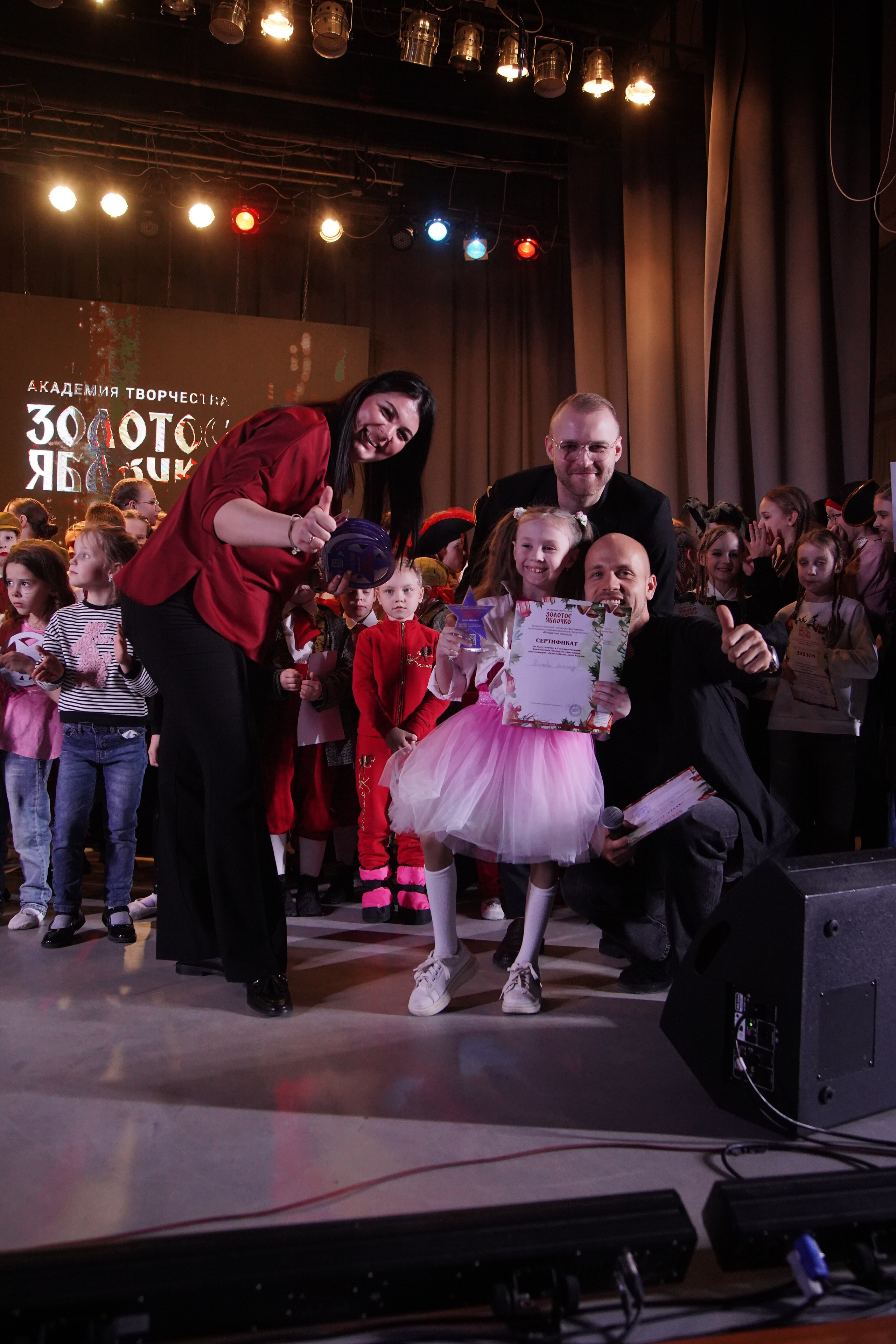 23 февраля, награждение, г. Новосибирск. Золотое яблочко