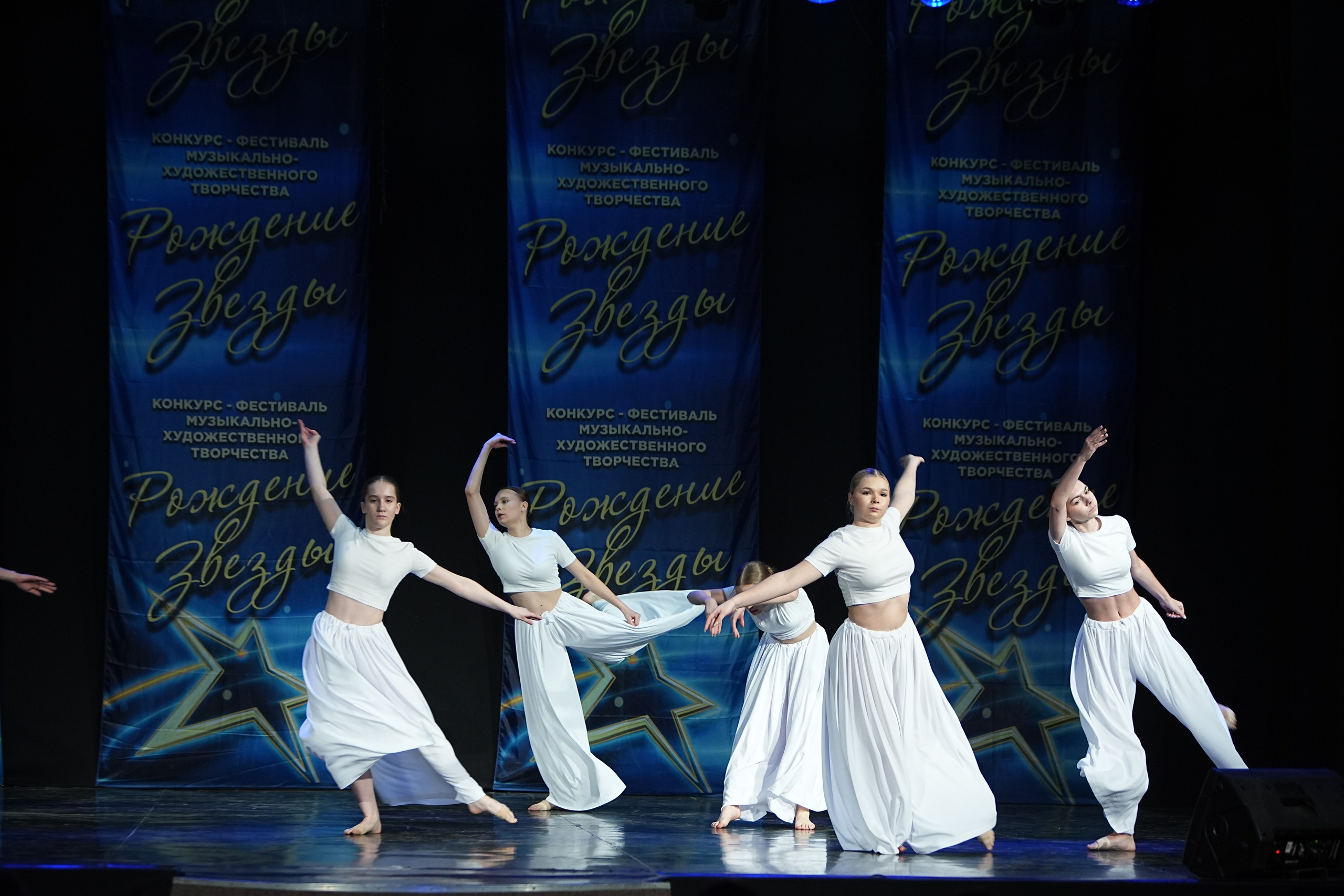 16 марта, г. Кострома. Золотое яблочко