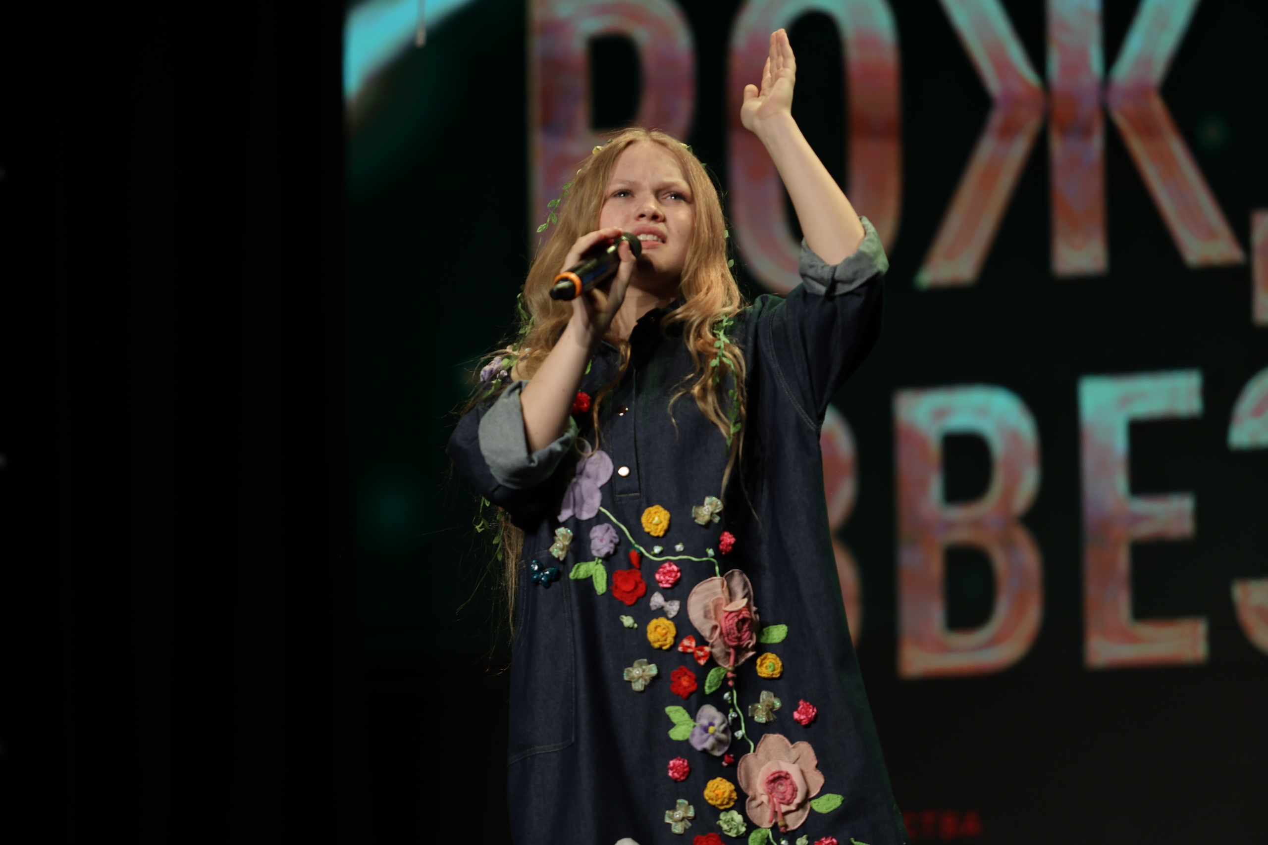 25 января, г. Челябинск. Золотое яблочко