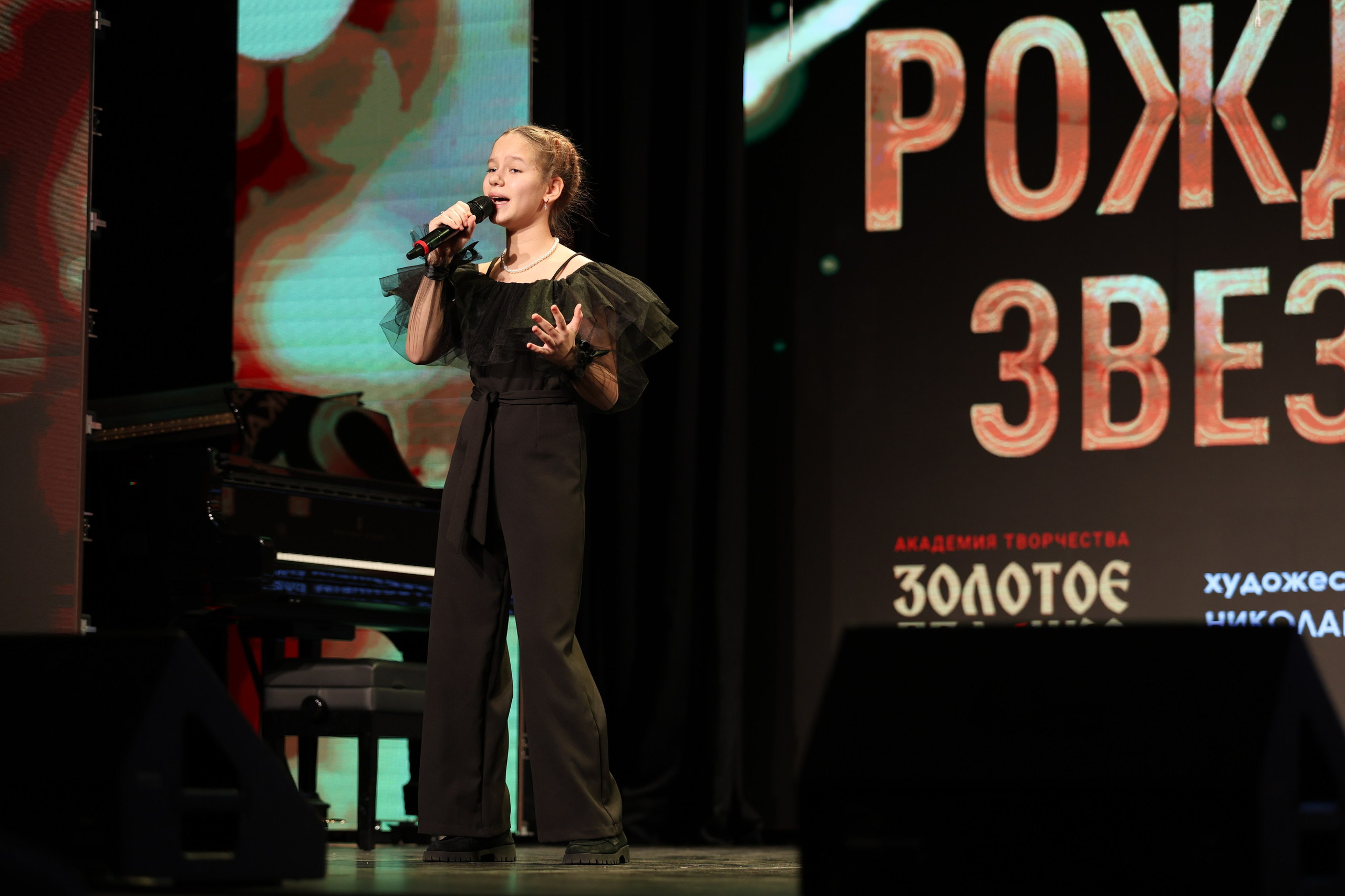 25 января, г. Челябинск. Золотое яблочко