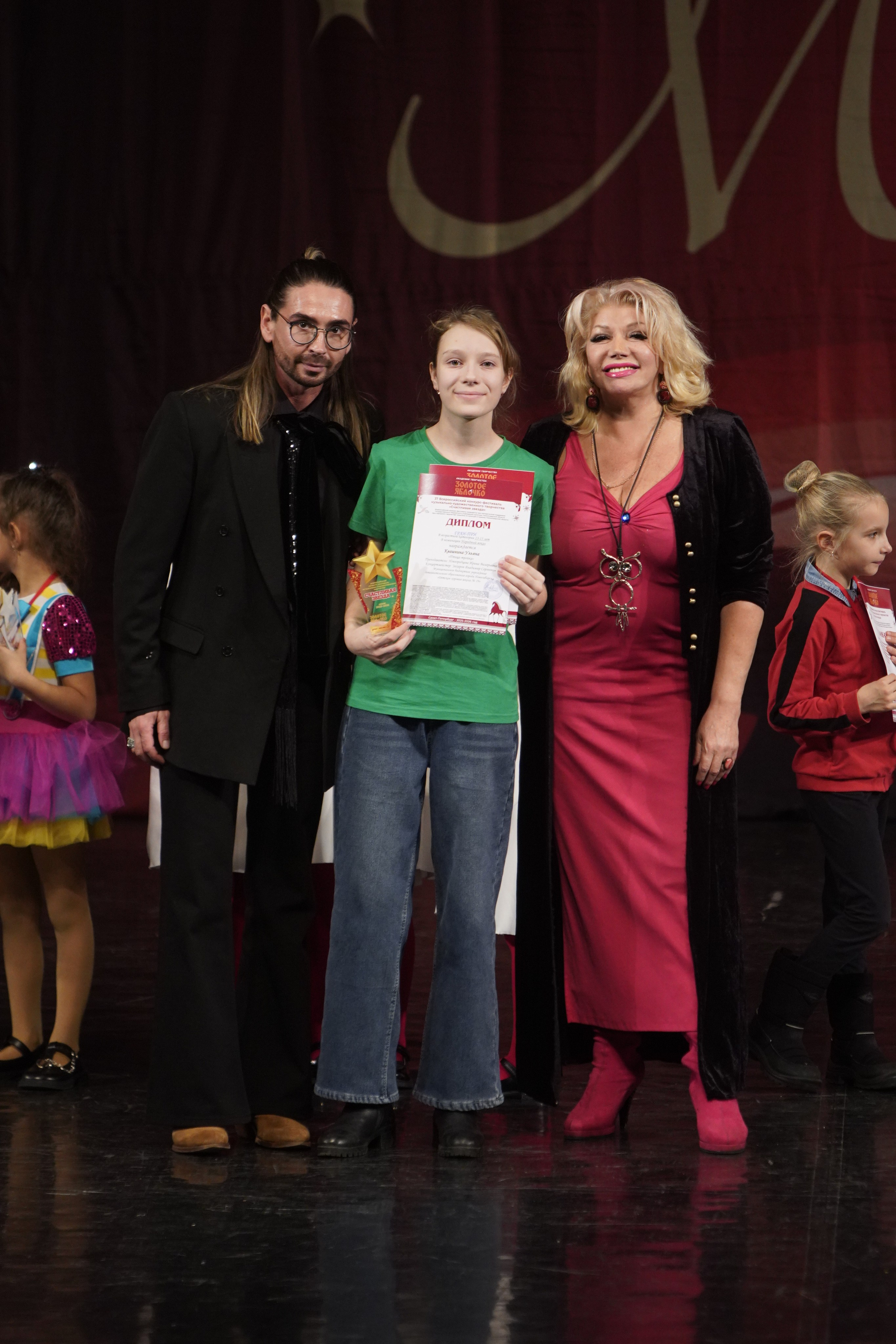 29 ноября, блок 3, г. Санкт-Петербург. Золотое яблочко