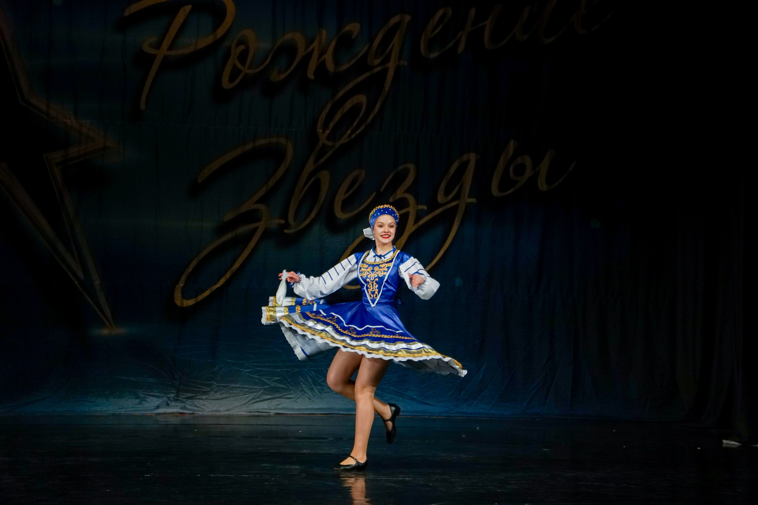 12 апреля, г. Нижний Новгород. Золотое яблочко