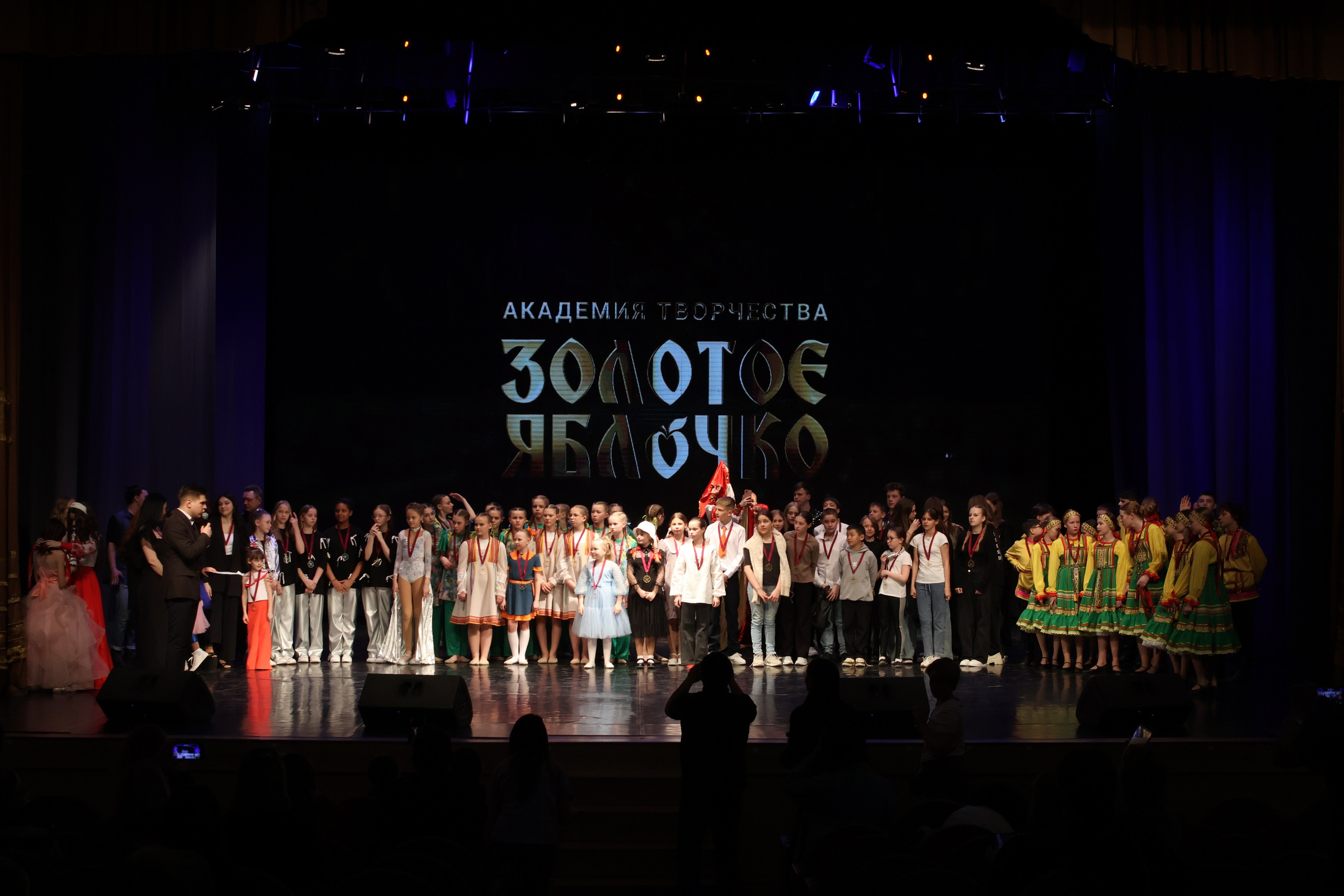 13 апреля, г. Томск. Золотое яблочко