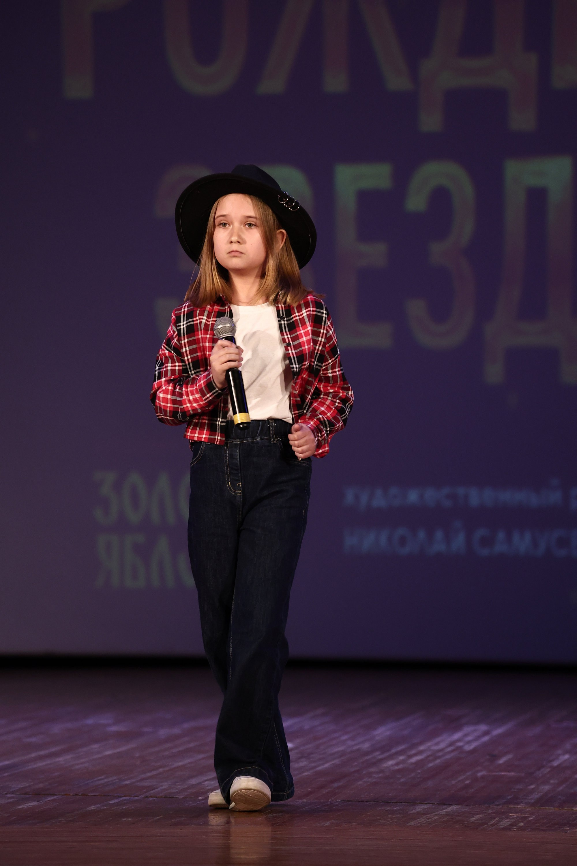 30 марта, г. Самара. Золотое яблочко