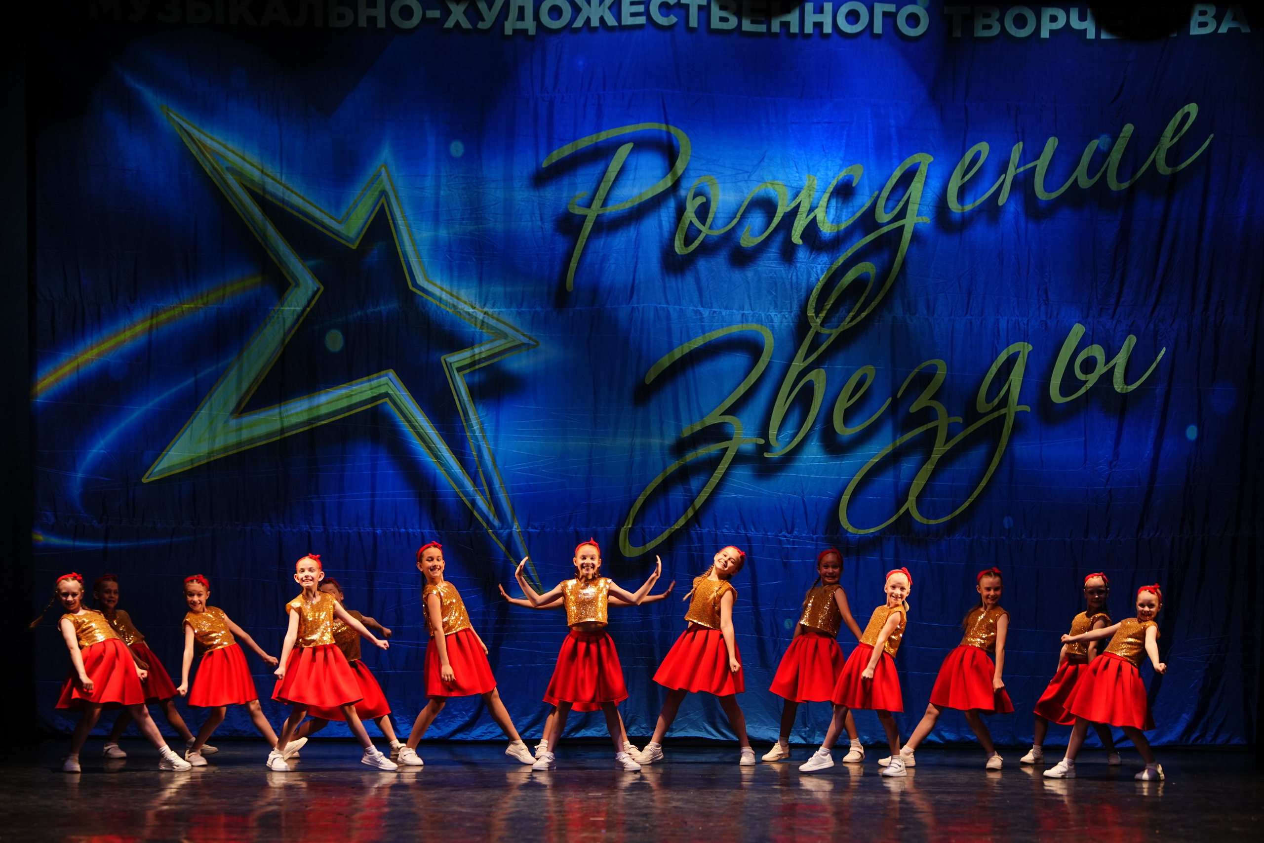 1 июня, г. Великий Новгород. Золотое яблочко