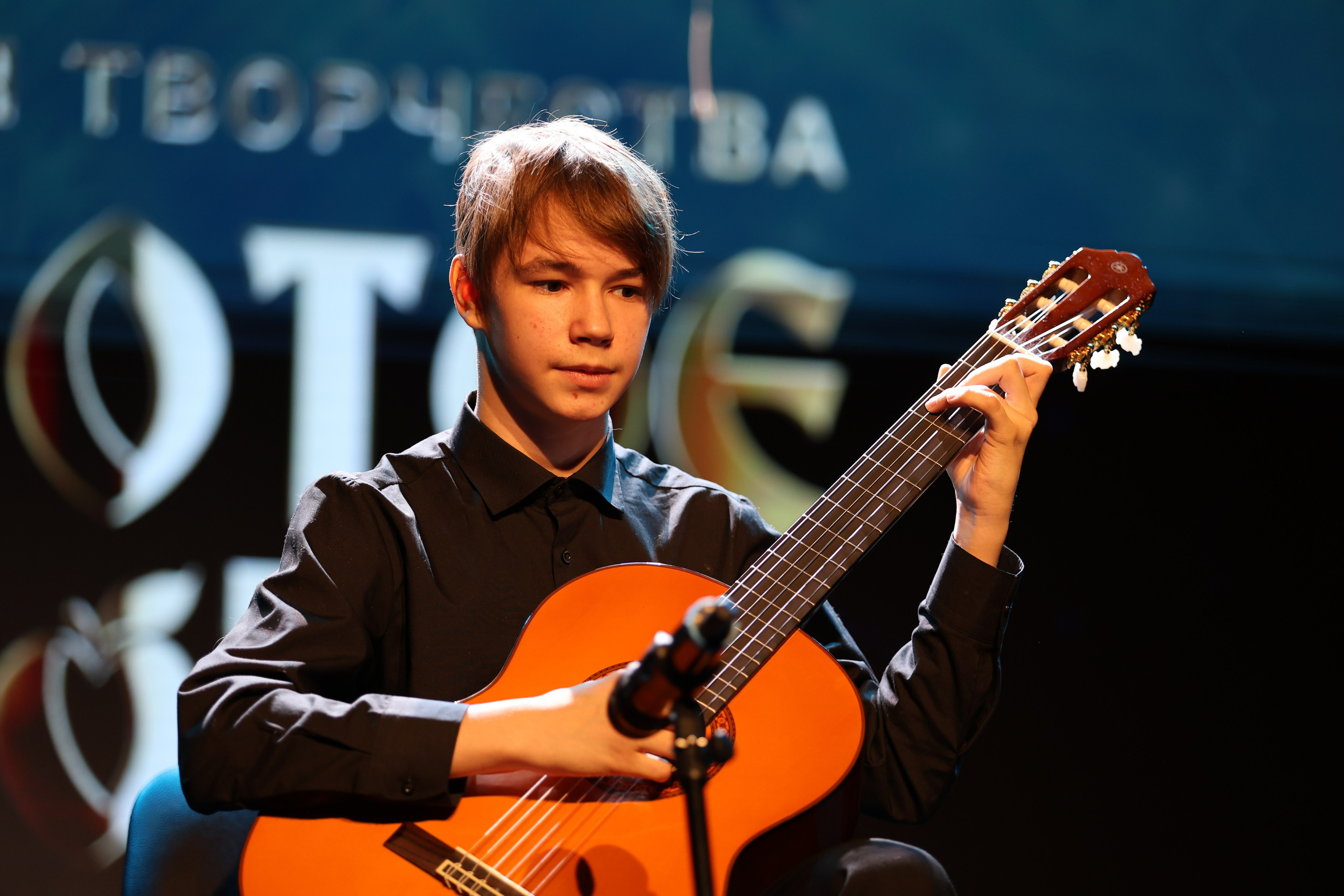 25 января, г. Челябинск. Золотое яблочко