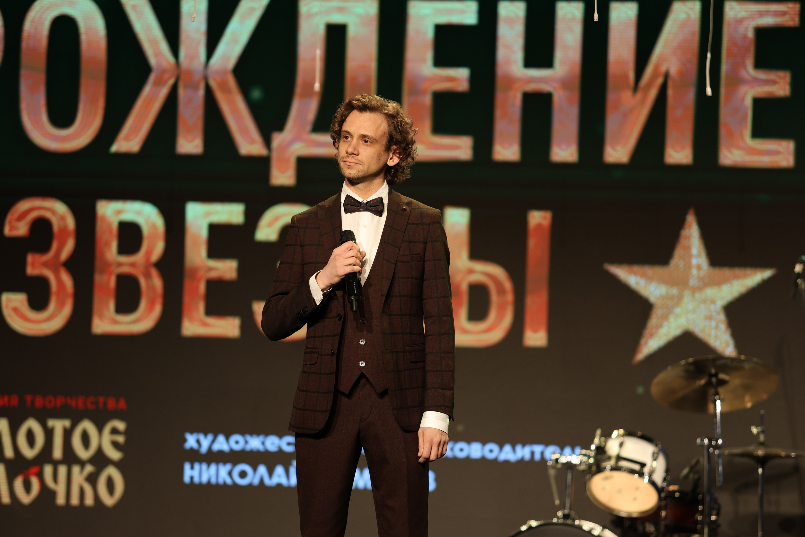 25 января, г. Челябинск. Золотое яблочко