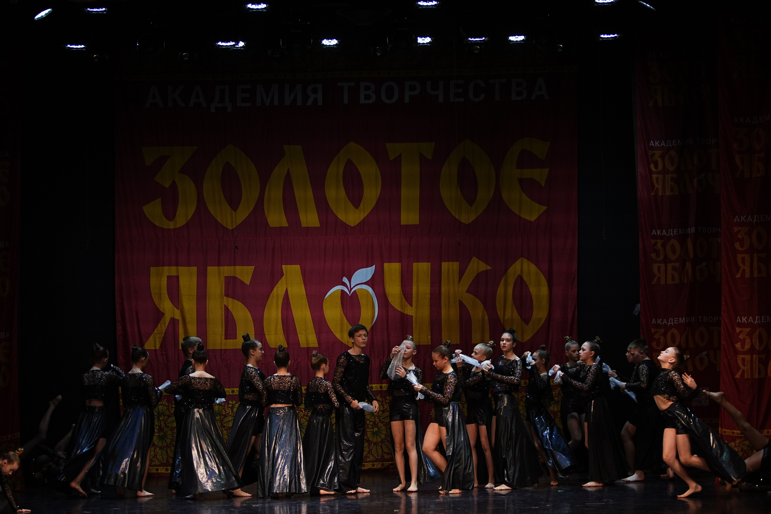 5 апреля, блок 2, г. Тверь. Золотое яблочко