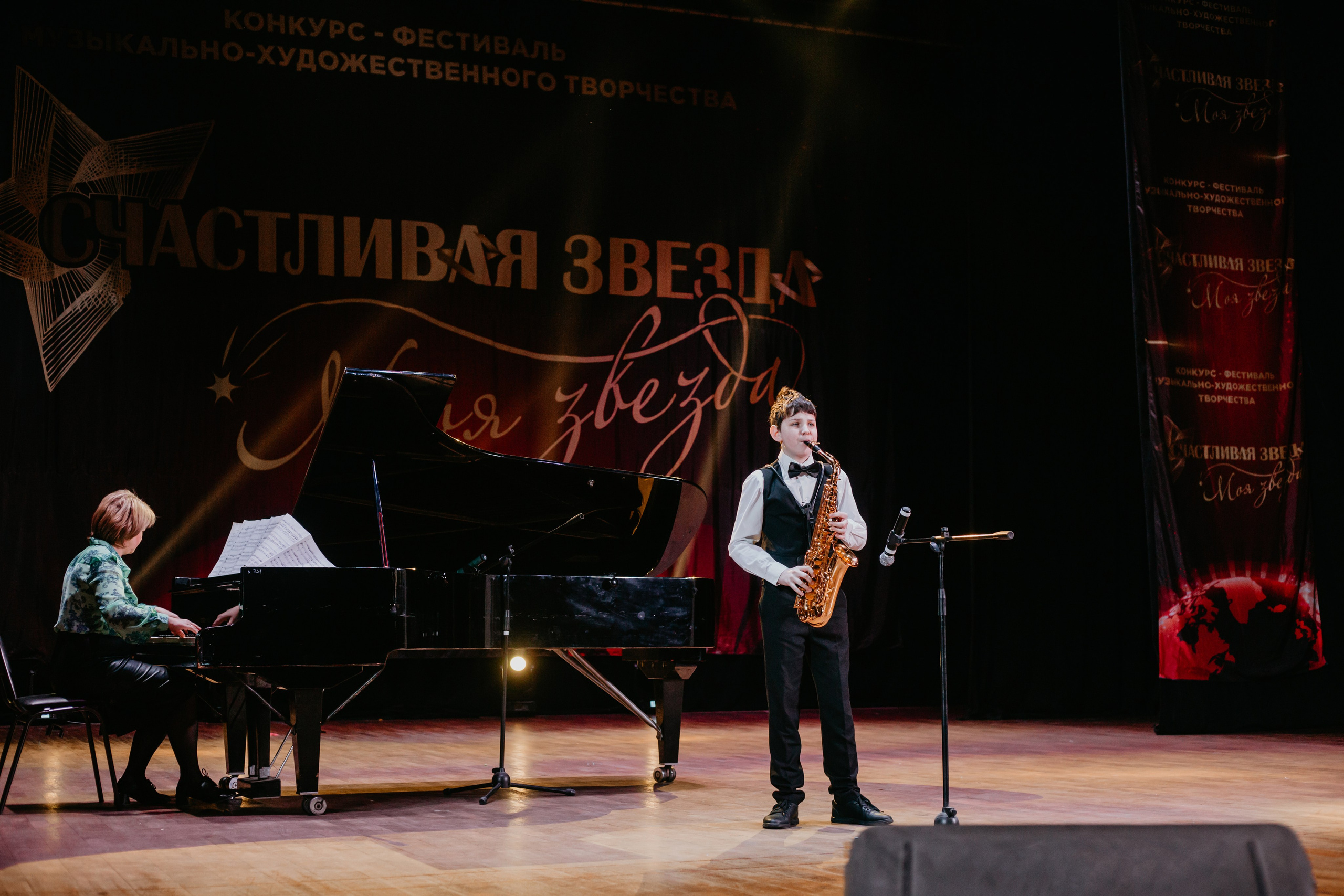 31 января, г. Челябинск. Золотое яблочко