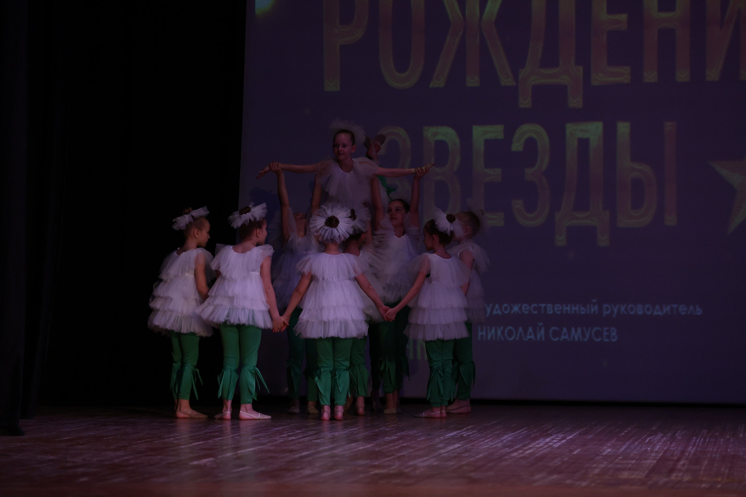 30 марта, г. Самара. Золотое яблочко