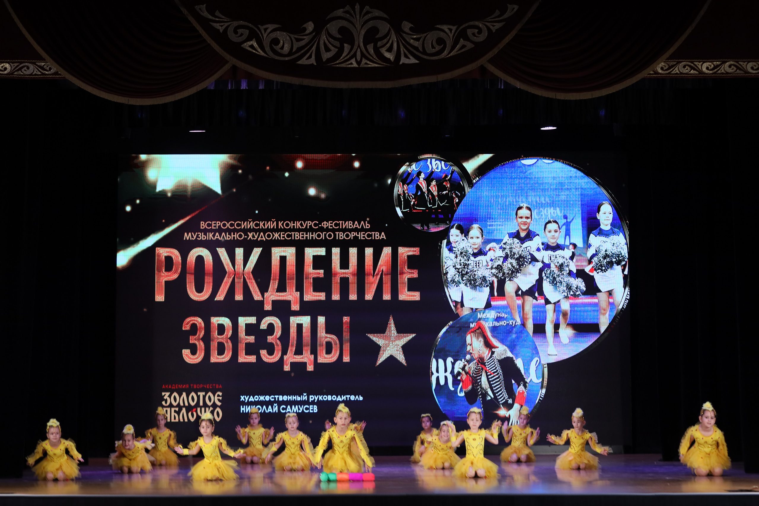 4 ноября, блок 1, видео, номера 1-13, г. Краснодар. Золотое яблочко