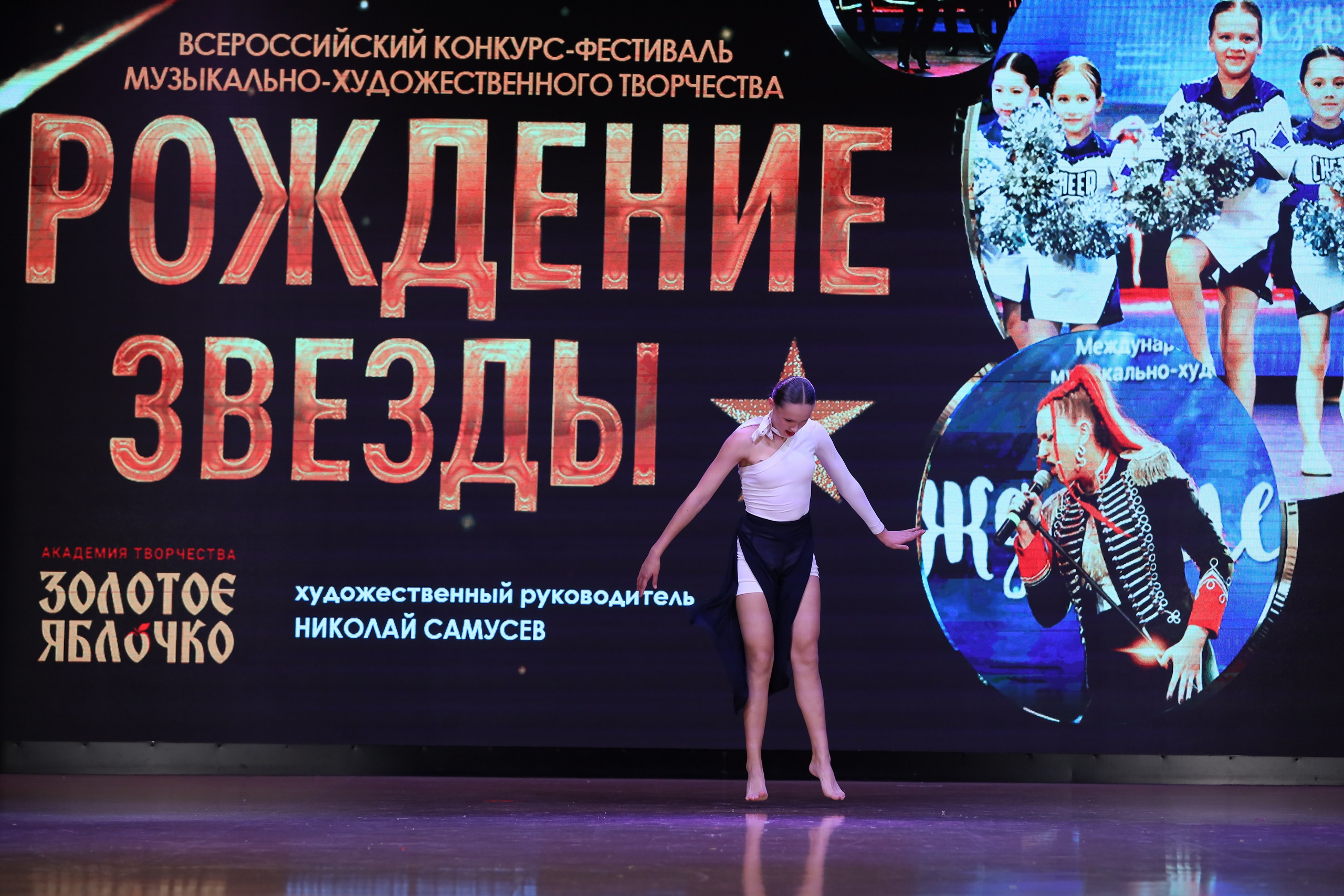 4 ноября, блок 1, видео, номера 59-, г. Краснодар. Золотое яблочко