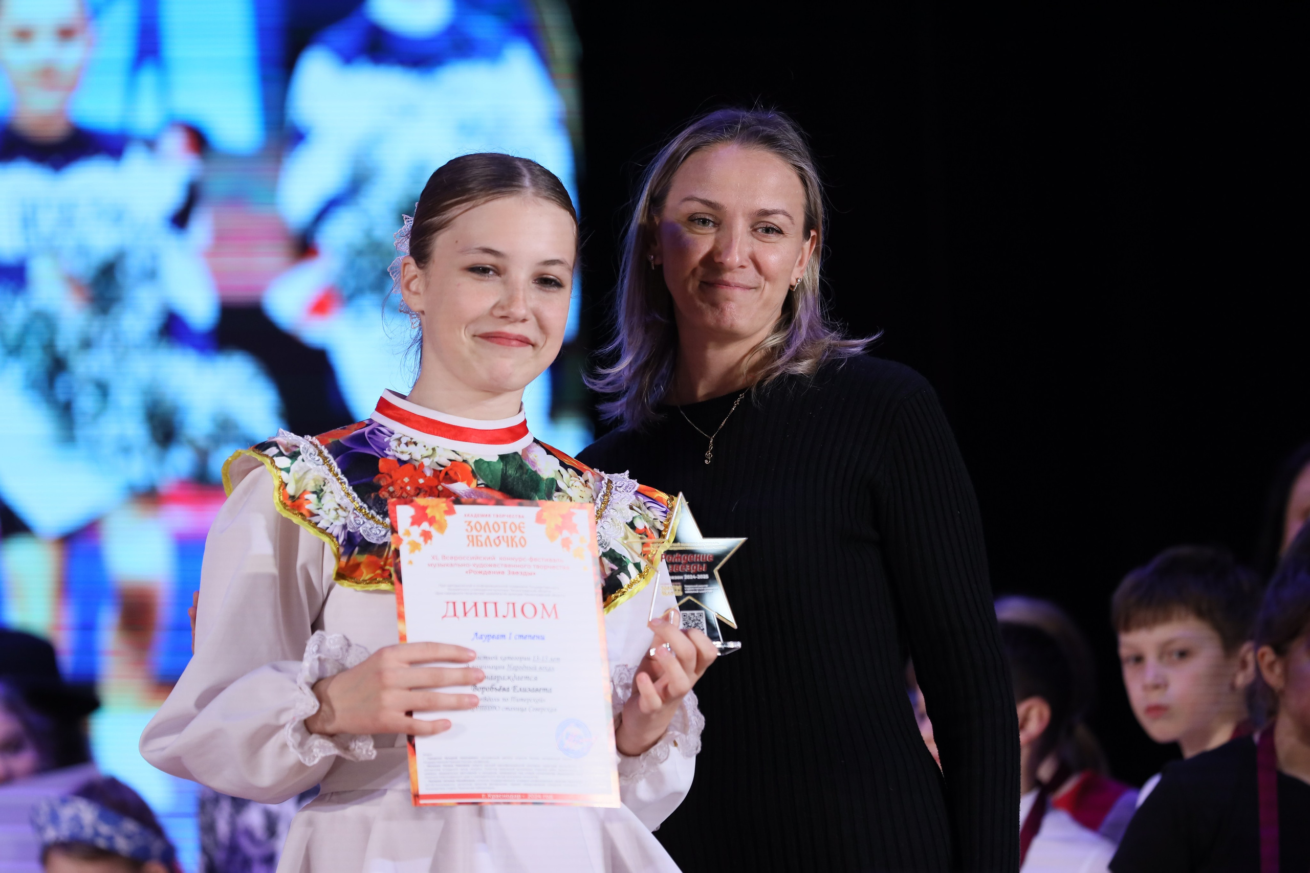 4 ноября, блок 2, награда, г. Краснодар. Золотое яблочко