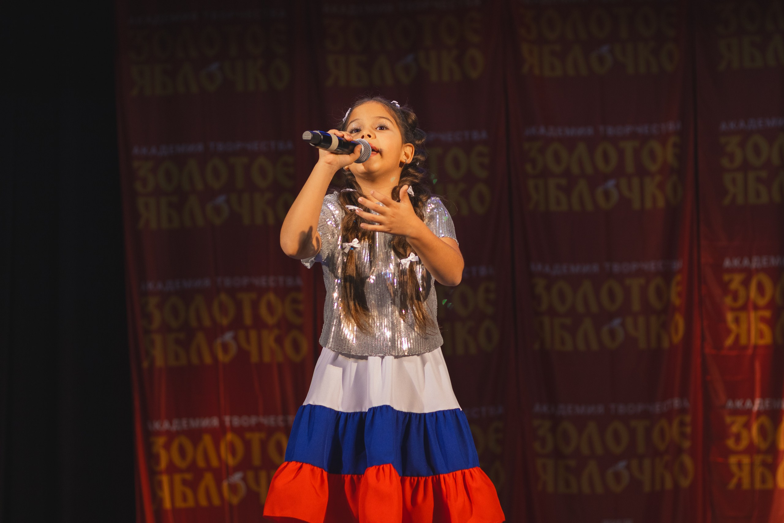 16 ноября, г. Уфа. Золотое яблочко