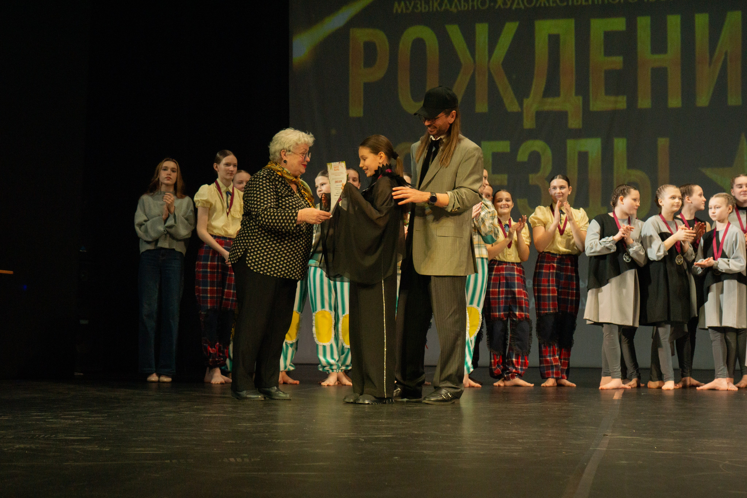 04 мая, г. Архангельск. Золотое яблочко