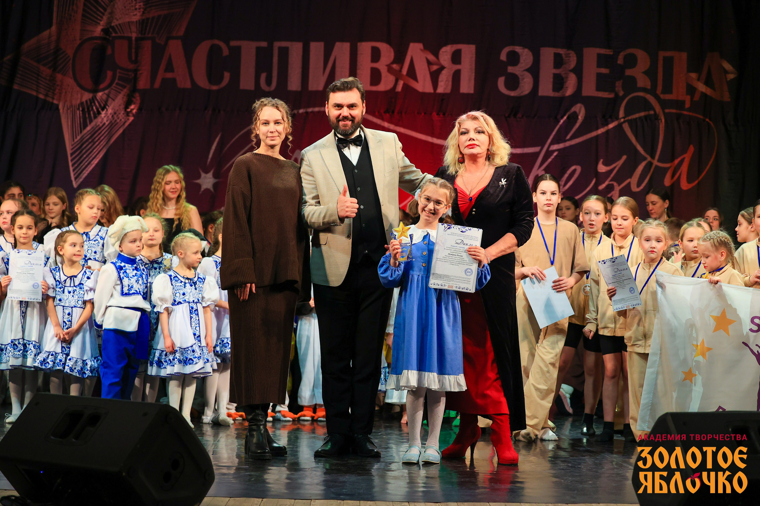 7 февраля, г. Петрозаводск. Золотое яблочко