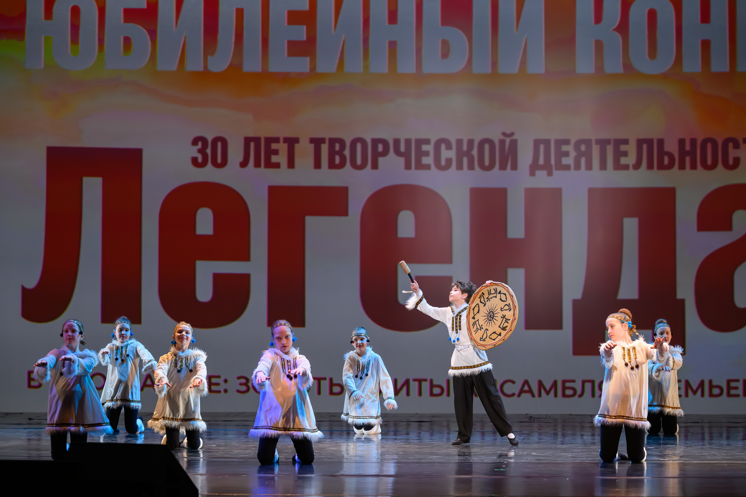 28 апреля, БКЗ Октябрьский, г. Санкт-Петербург. Золотое яблочко