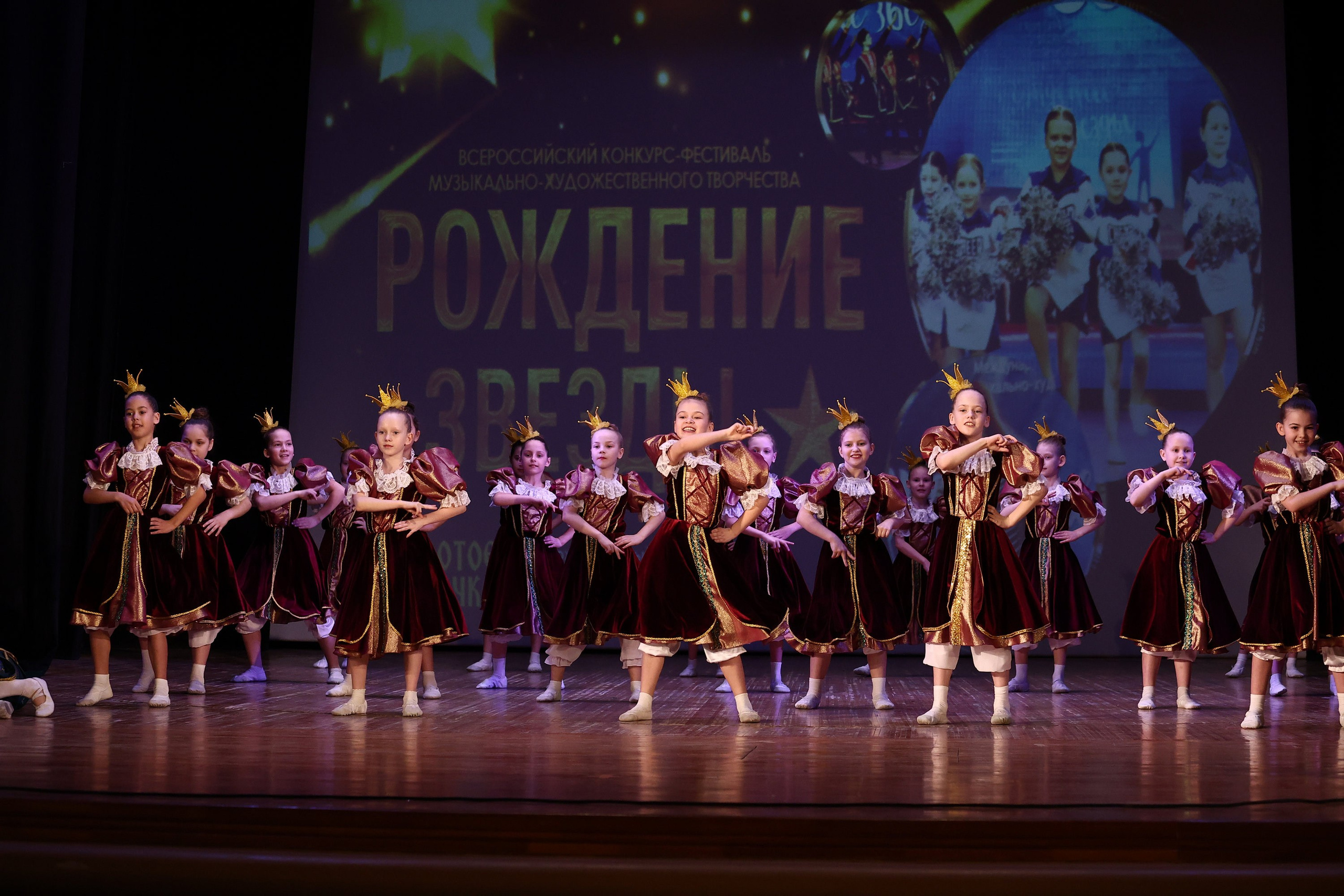 30 марта, г. Самара. Золотое яблочко