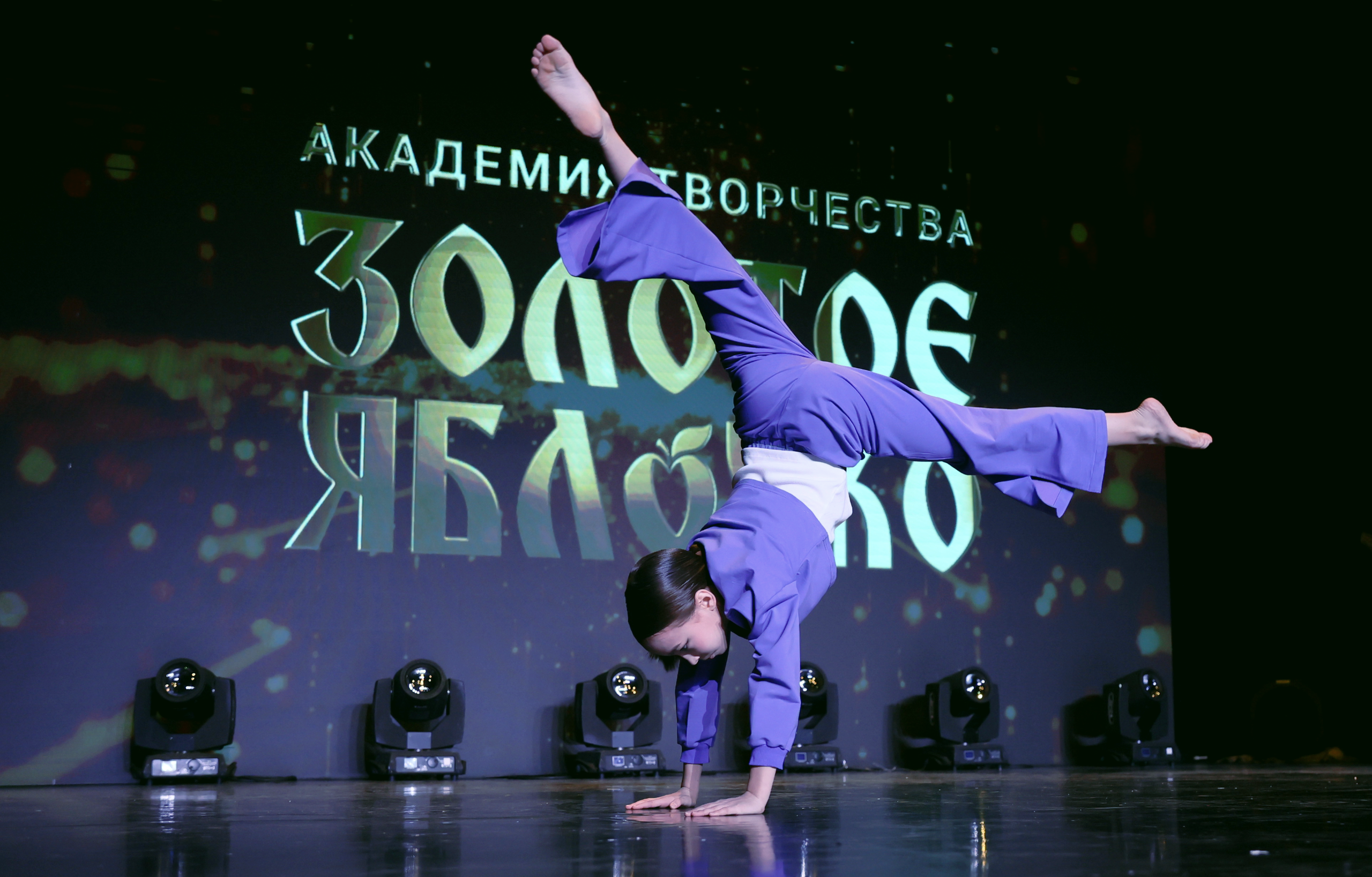 7 марта, часть 1, г. Нефтеюганск. Золотое яблочко