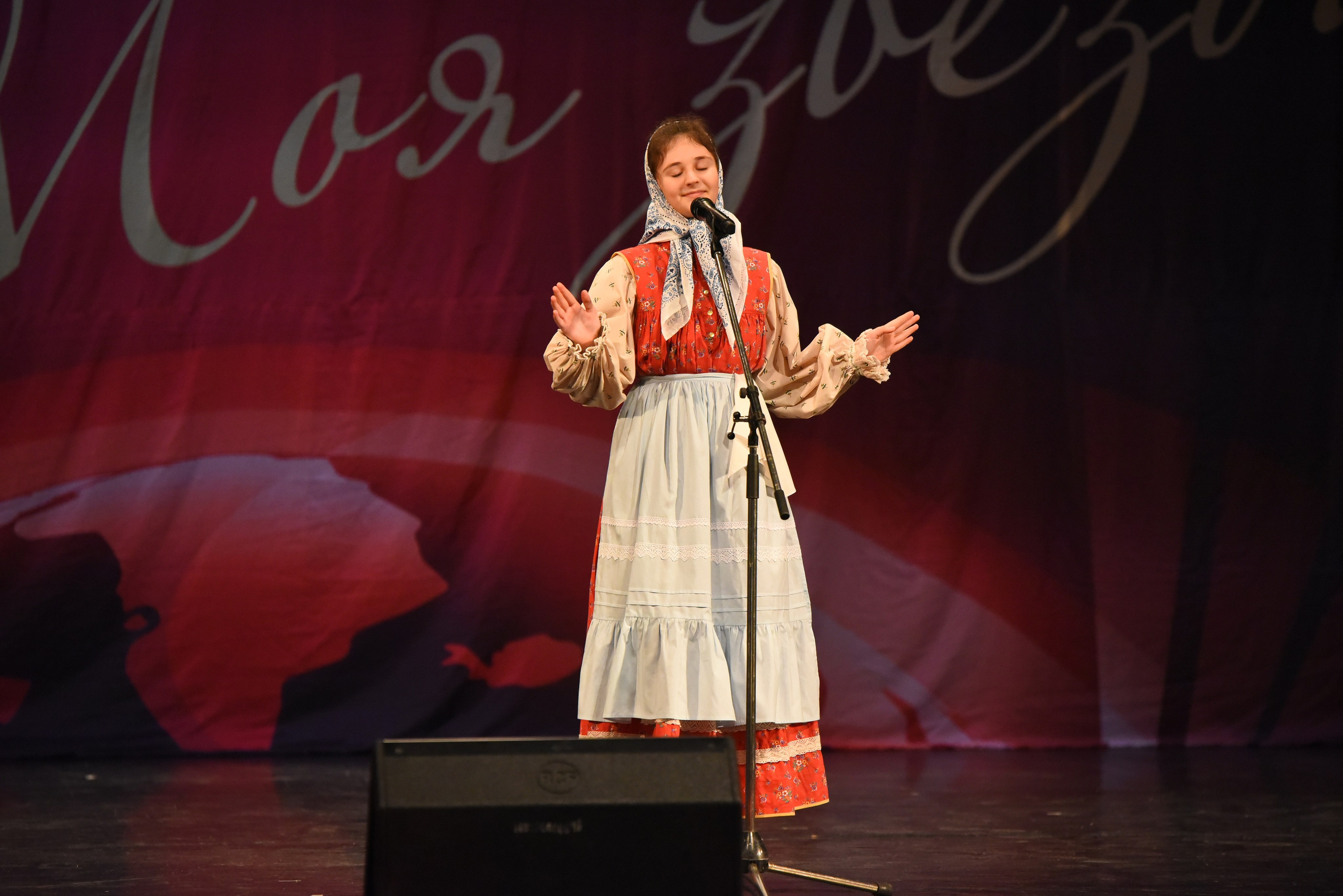 13 декабря, г. Калининград. Золотое яблочко