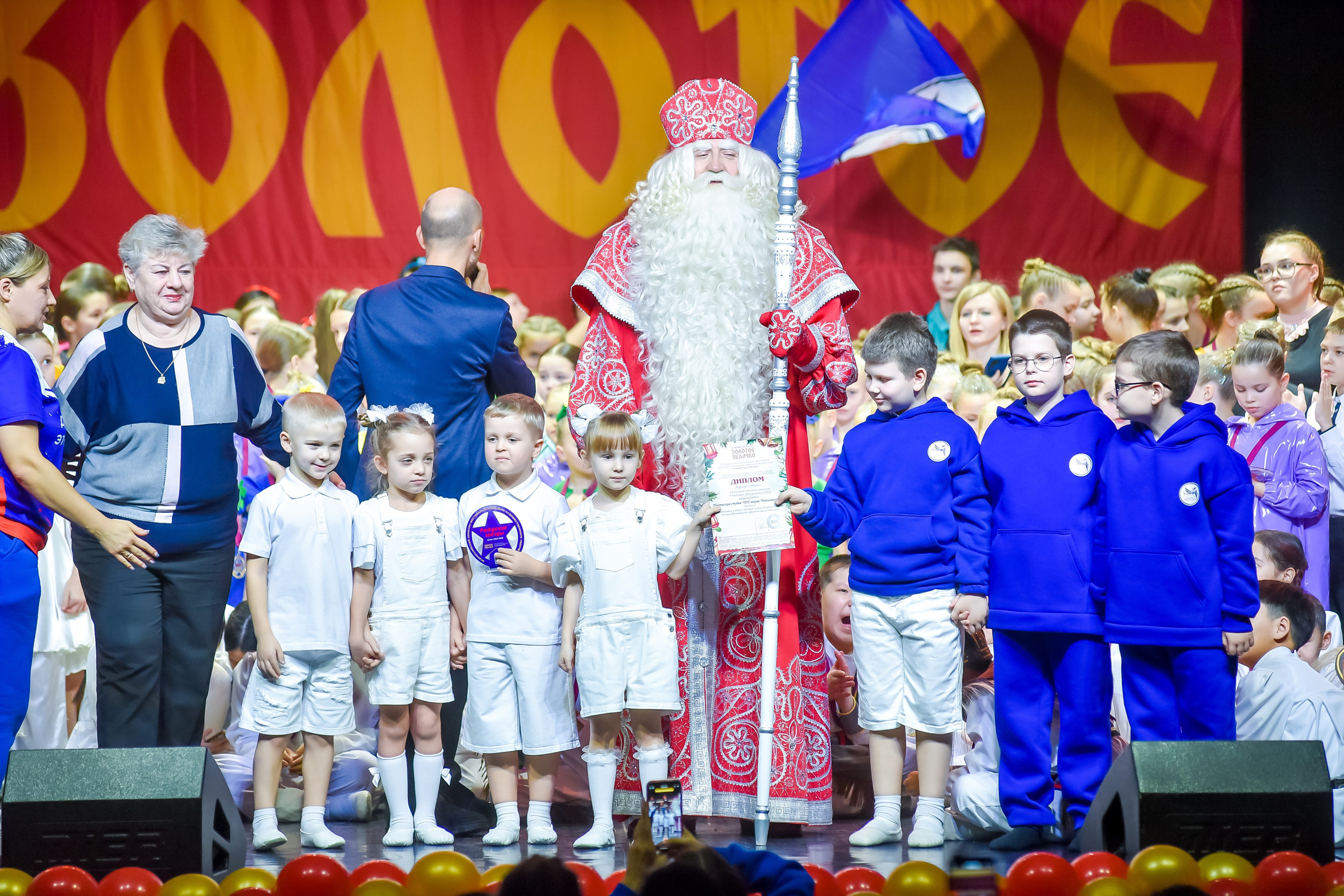 23 января, г. Великий Устюг. Золотое яблочко