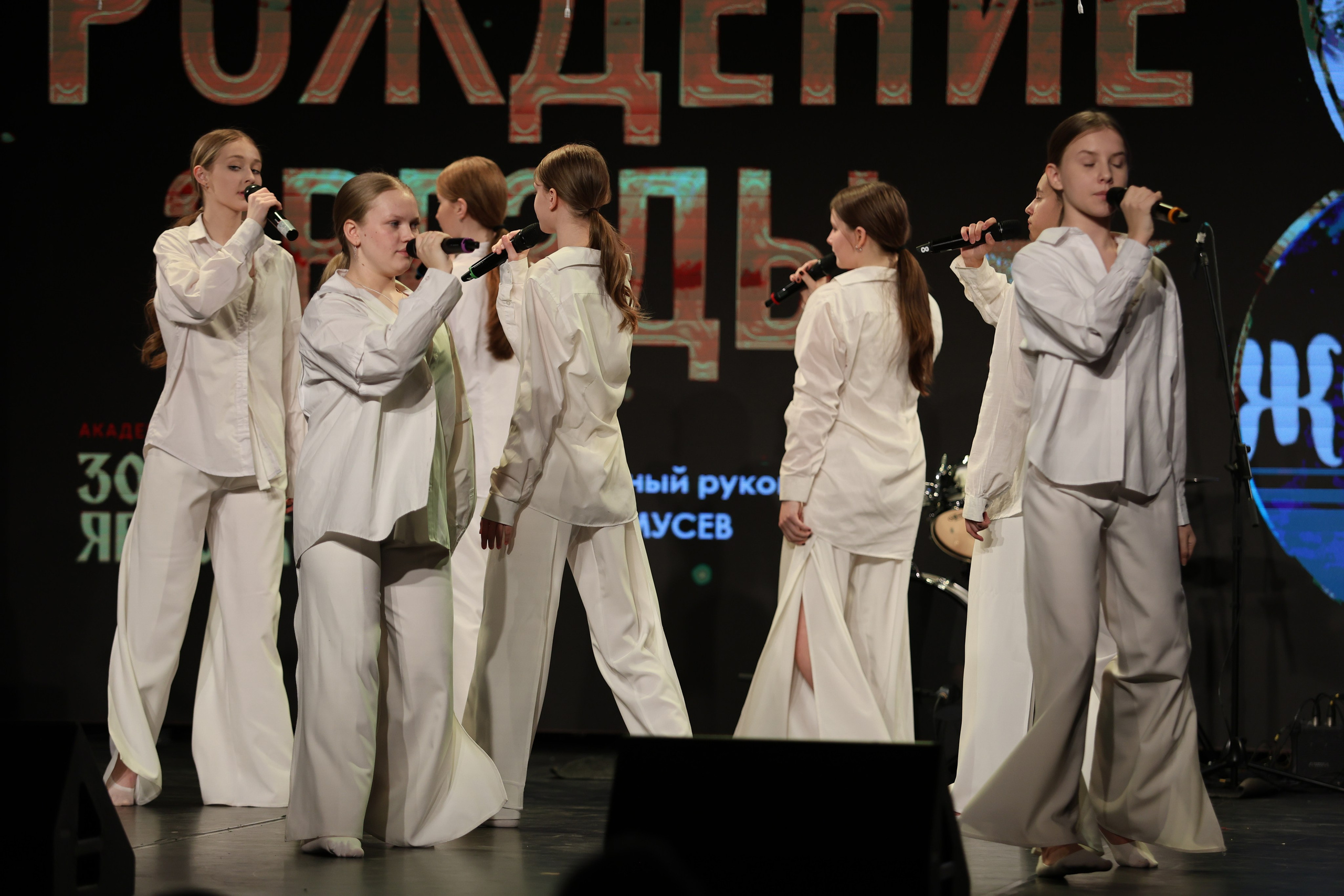 25 января, г. Челябинск. Золотое яблочко