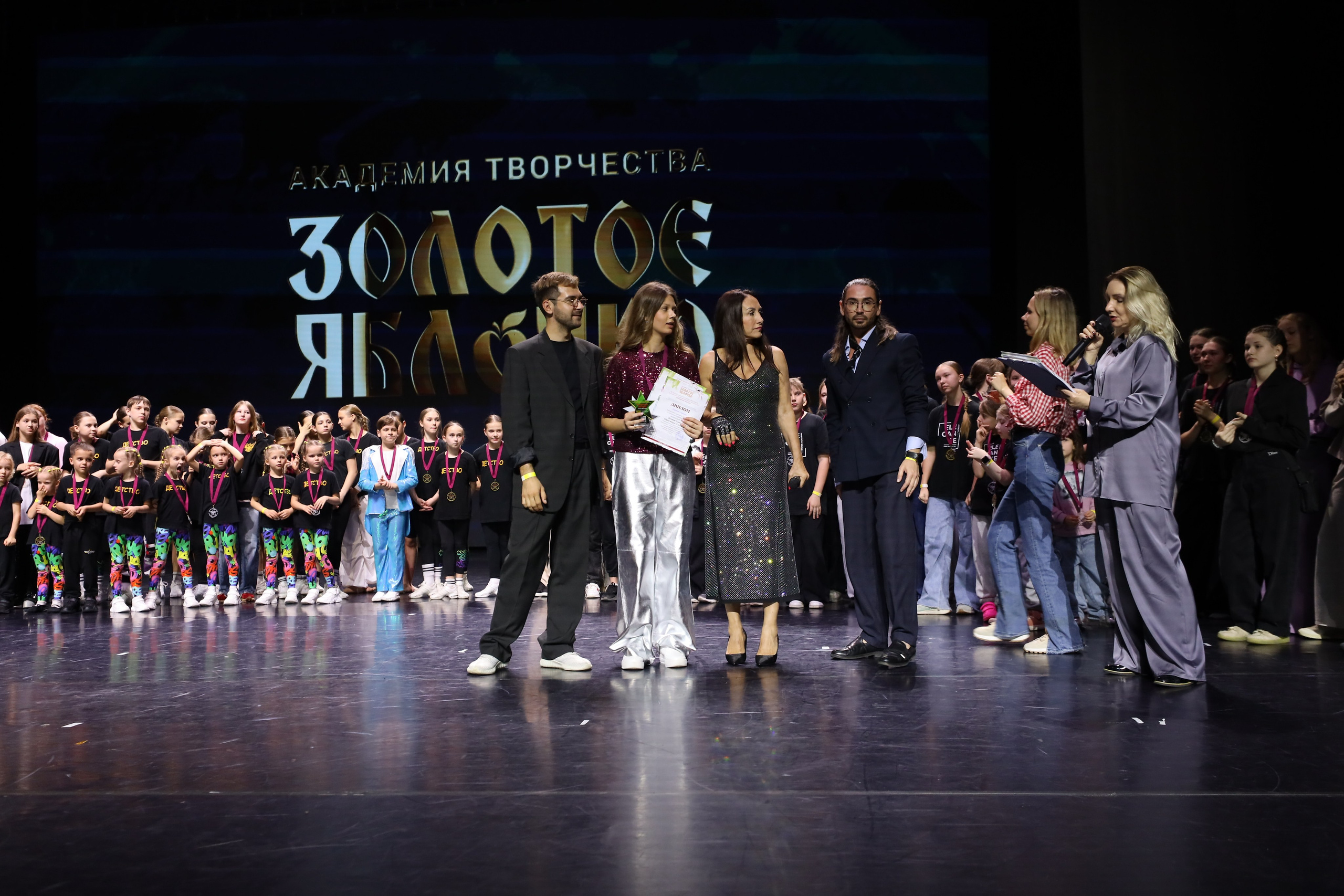 06 апреля, награждения, г. Сочи. Золотое яблочко