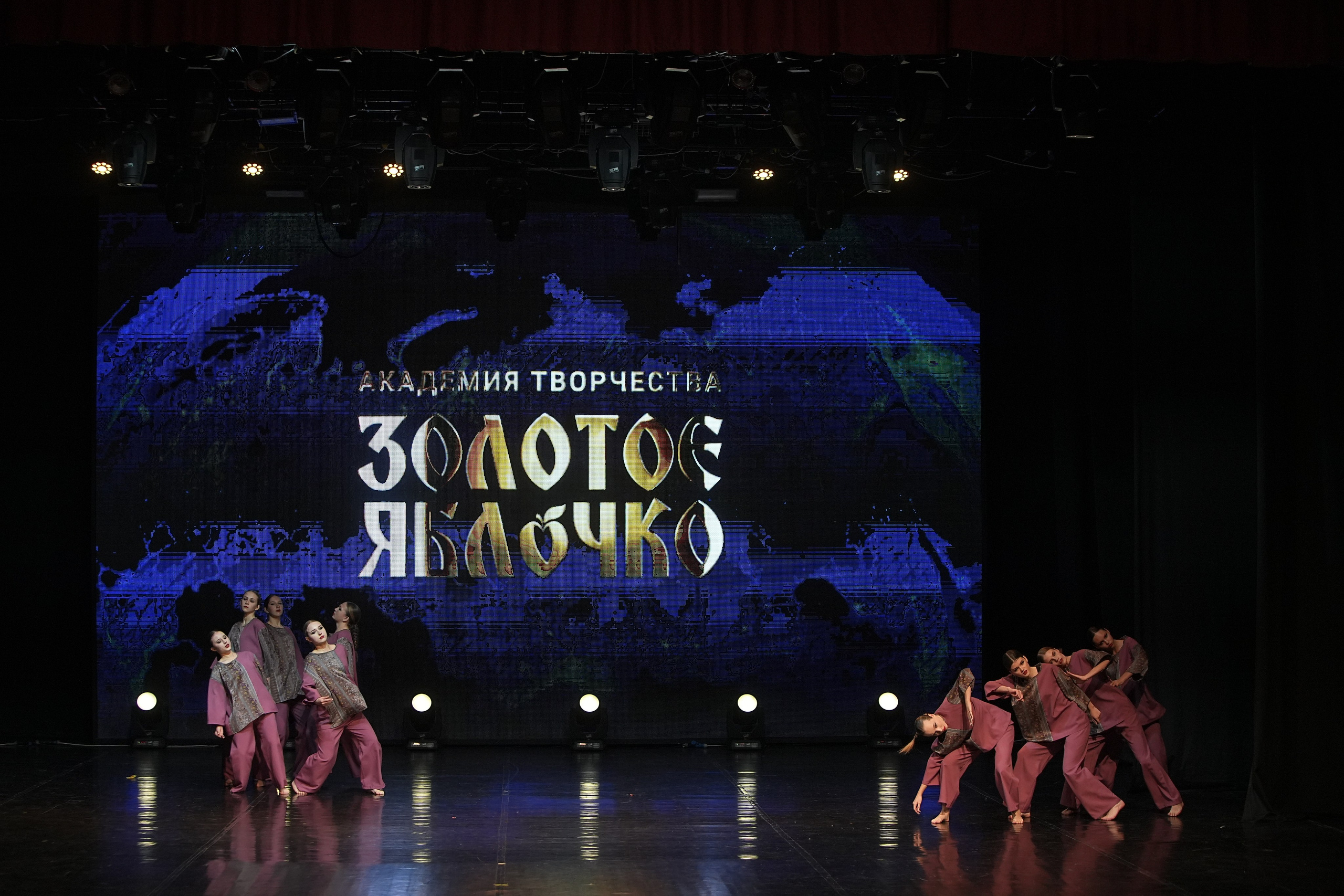 30 ноября, г. Минск. Золотое яблочко