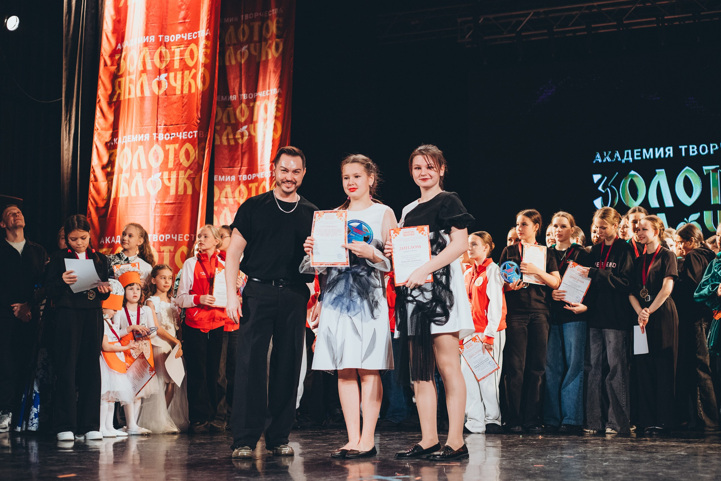 9 ноября, г. Екатеринбург. Золотое яблочко