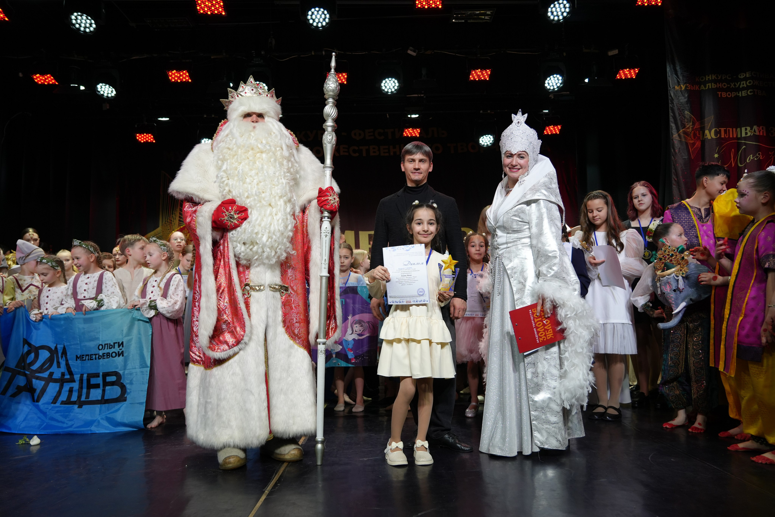 1 февраля, г. Великий Устюг. Золотое яблочко