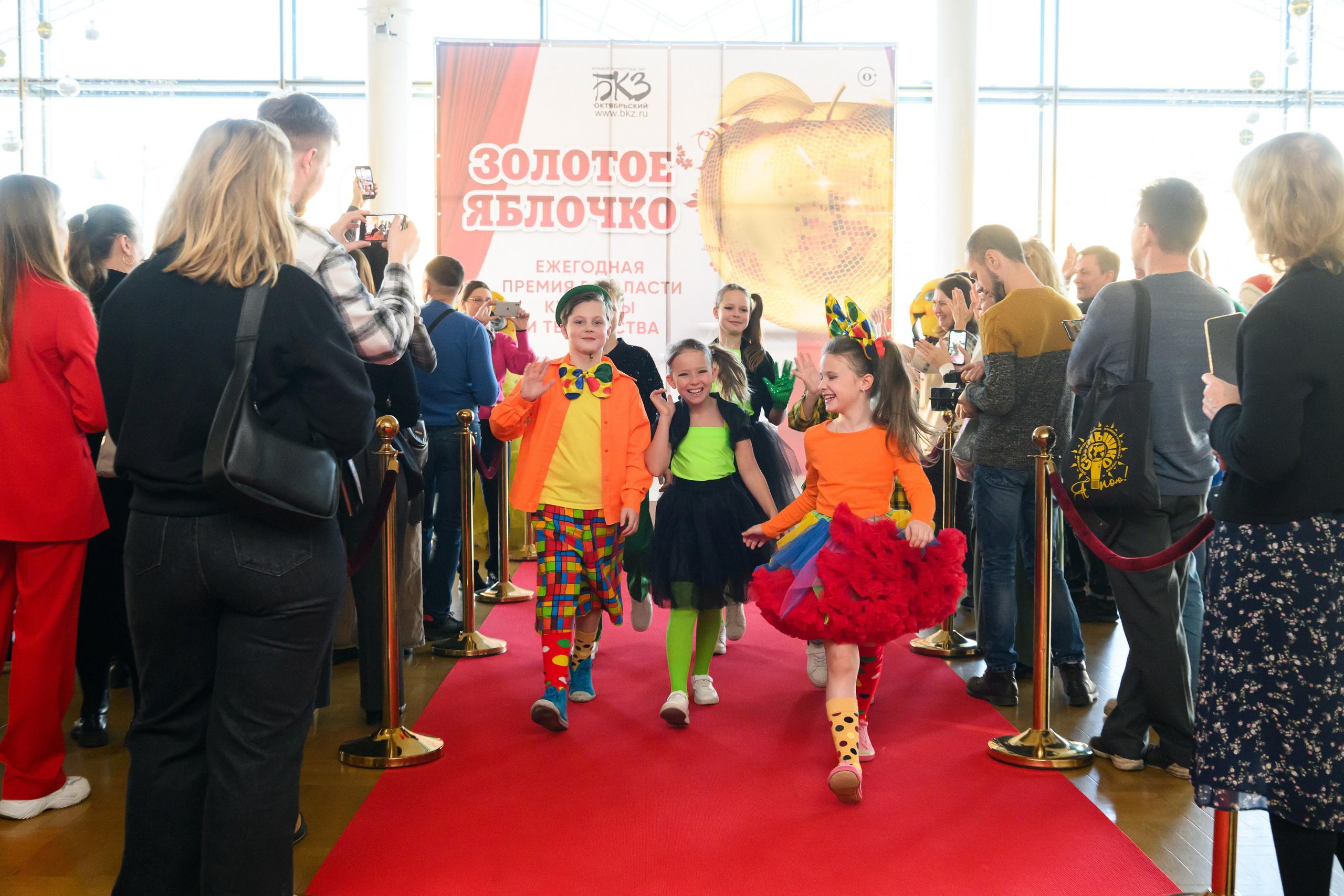 4 декабря, блок 1, награда, г. Санкт-Петербург. Золотое яблочко