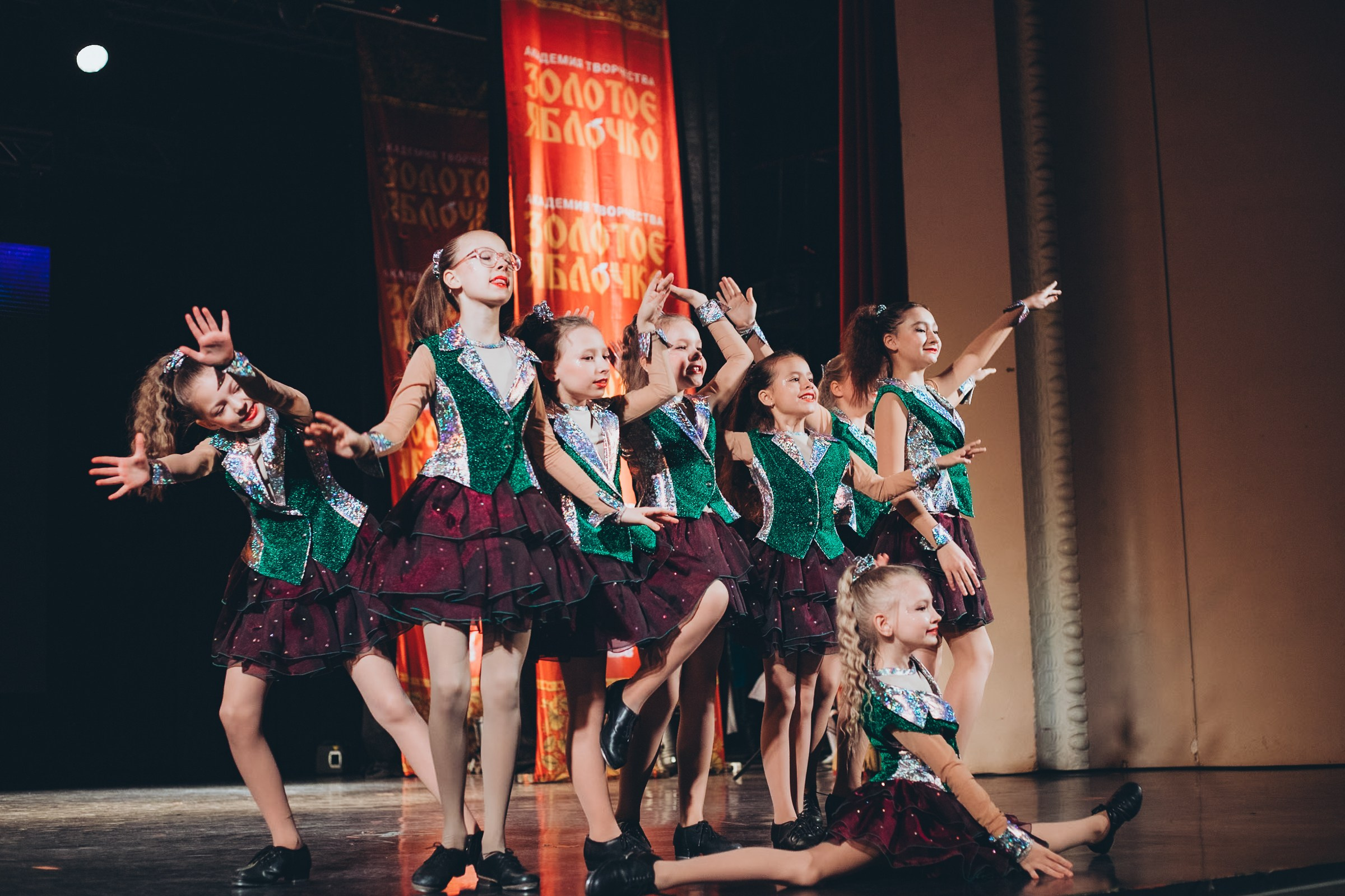 9 ноября, г. Екатеринбург. Золотое яблочко