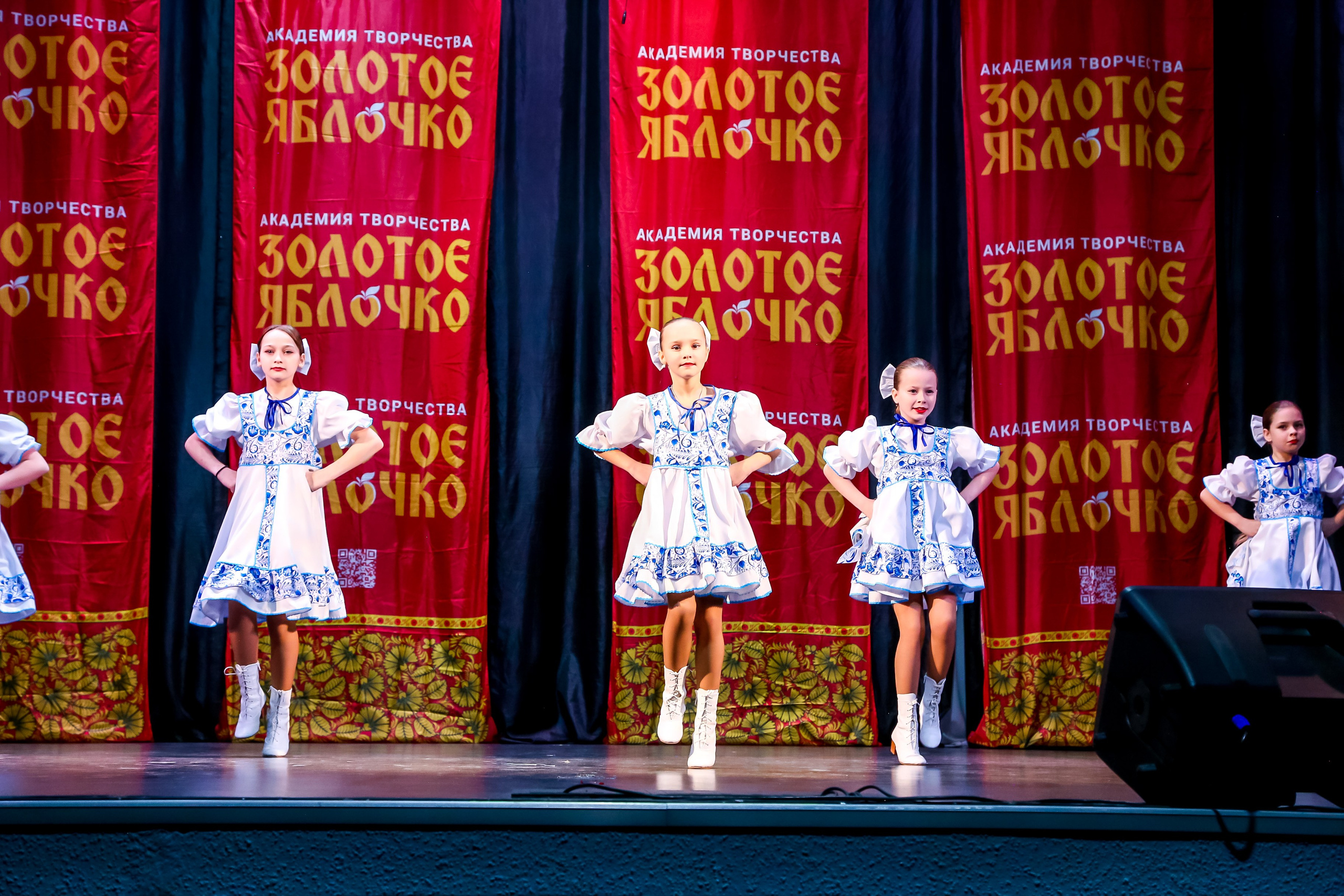 8 февраля, г. Псков. Золотое яблочко