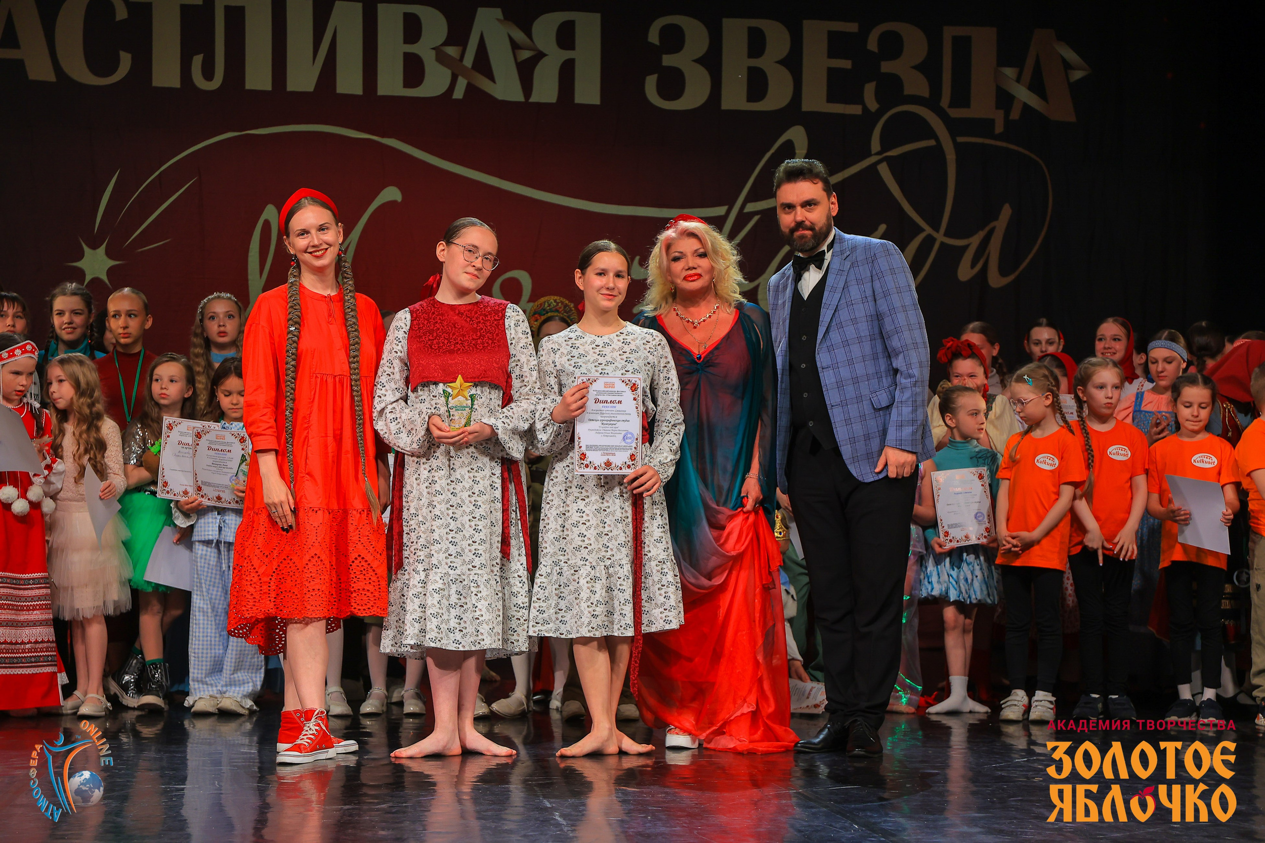 6 июня, г. Петрозаводск. Золотое яблочко