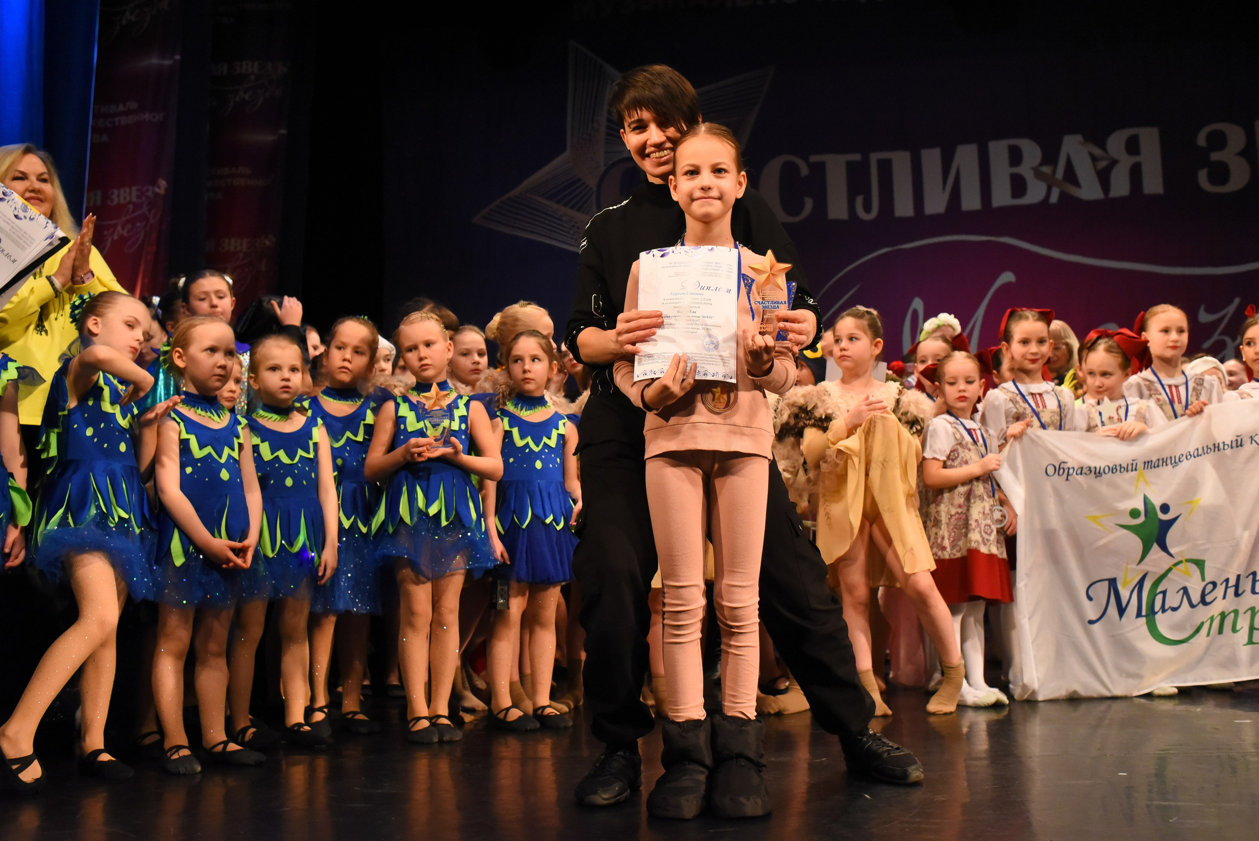 13 декабря, г. Калининград. Золотое яблочко