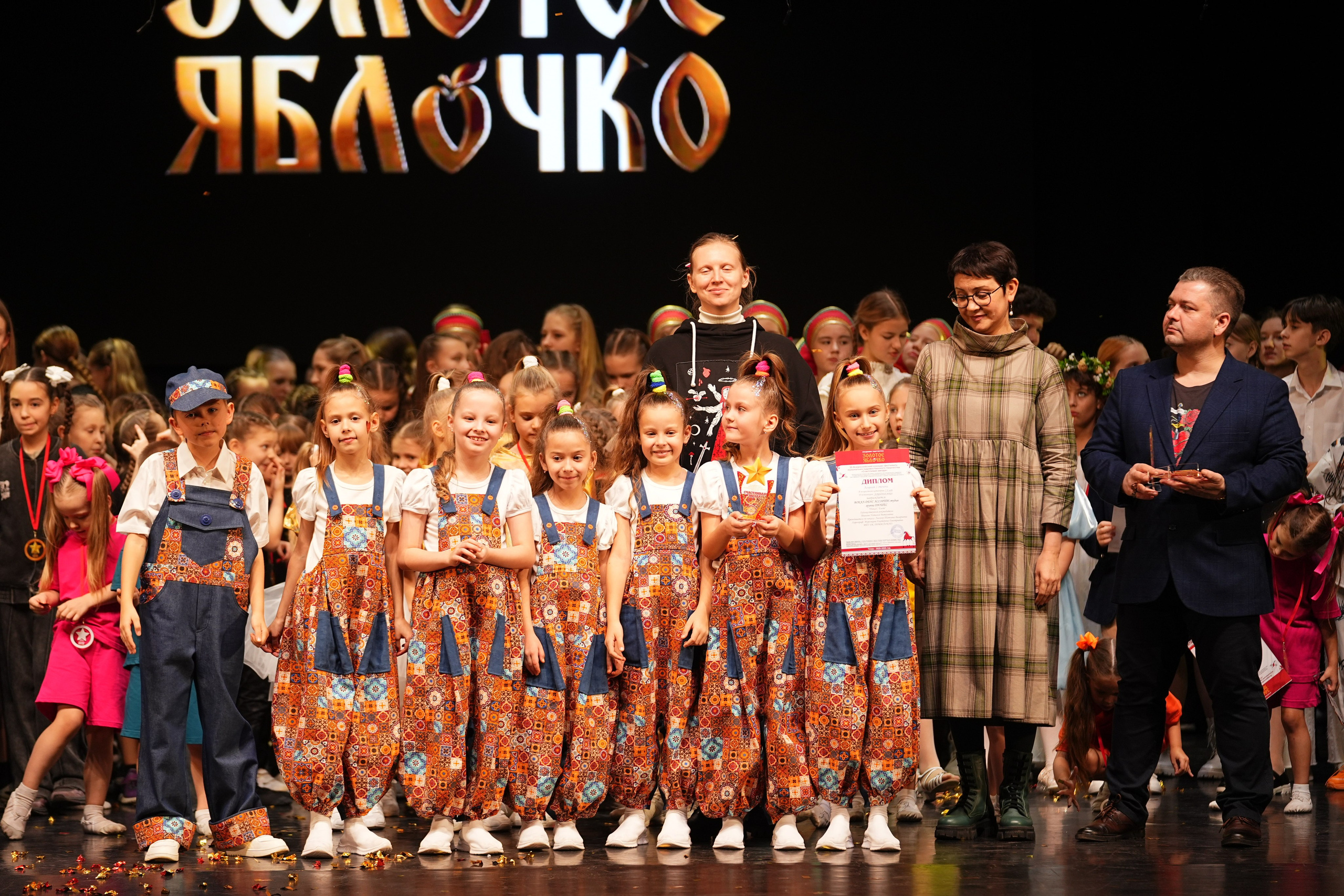 23 ноября, г. Тверь. Золотое яблочко